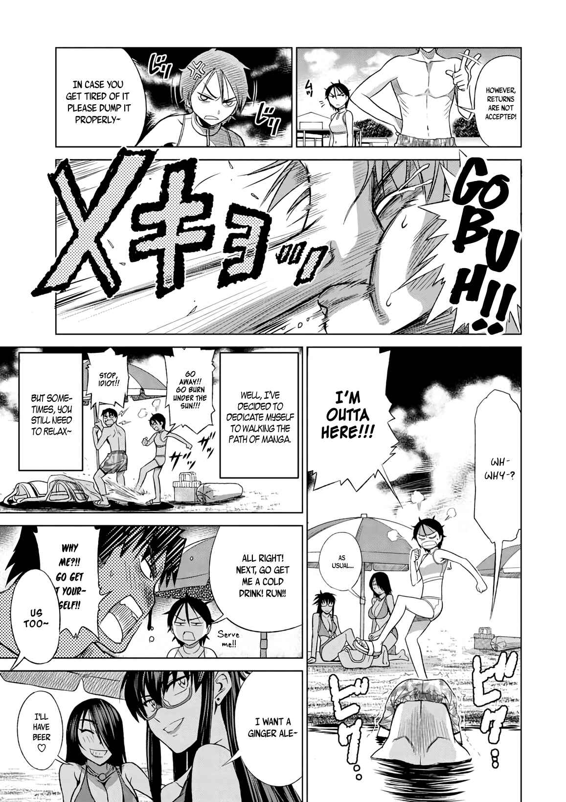 Page 11 Chapter 6 MOUHITSU Hallucination