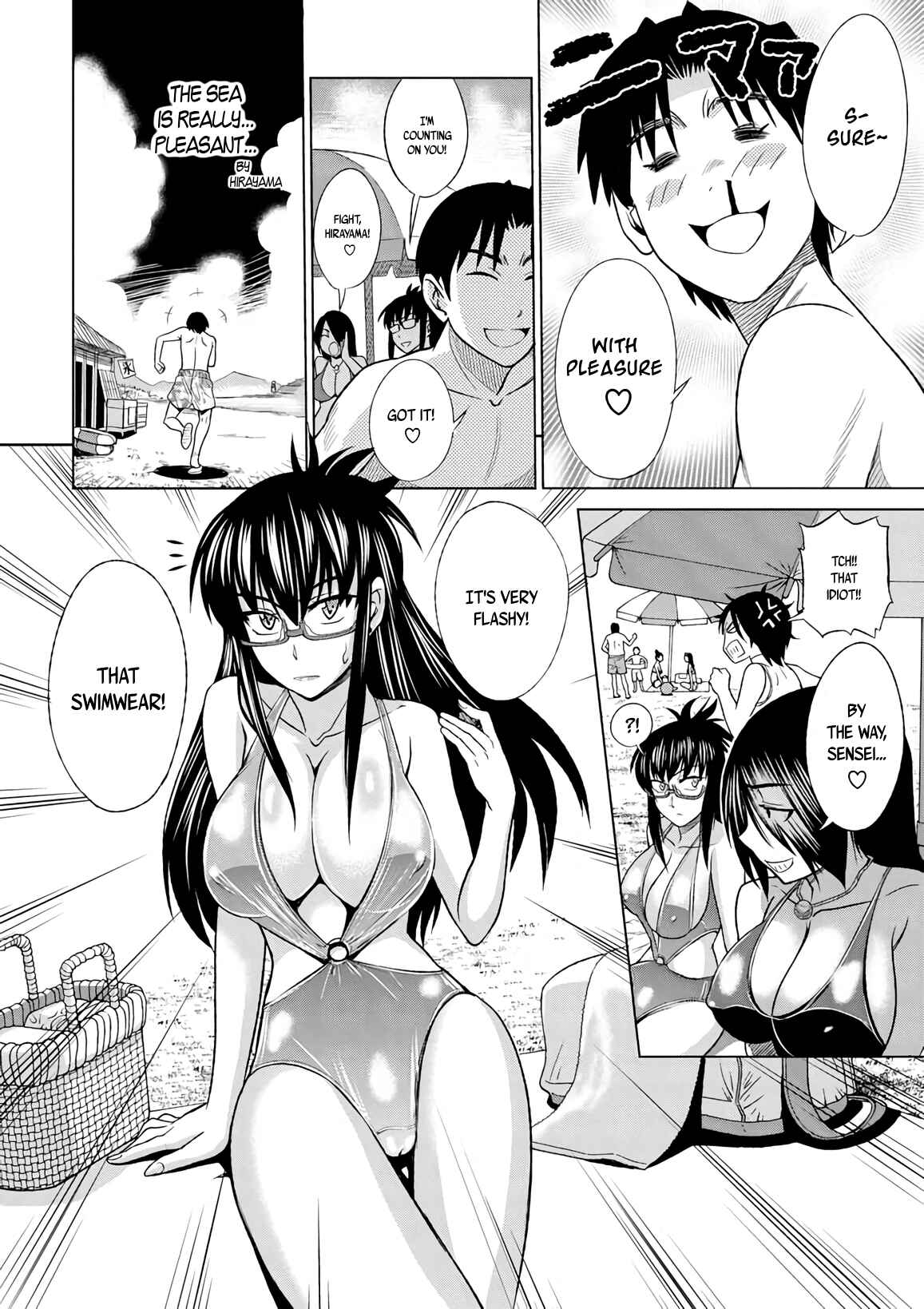 Page 12 Chapter 6 MOUHITSU Hallucination