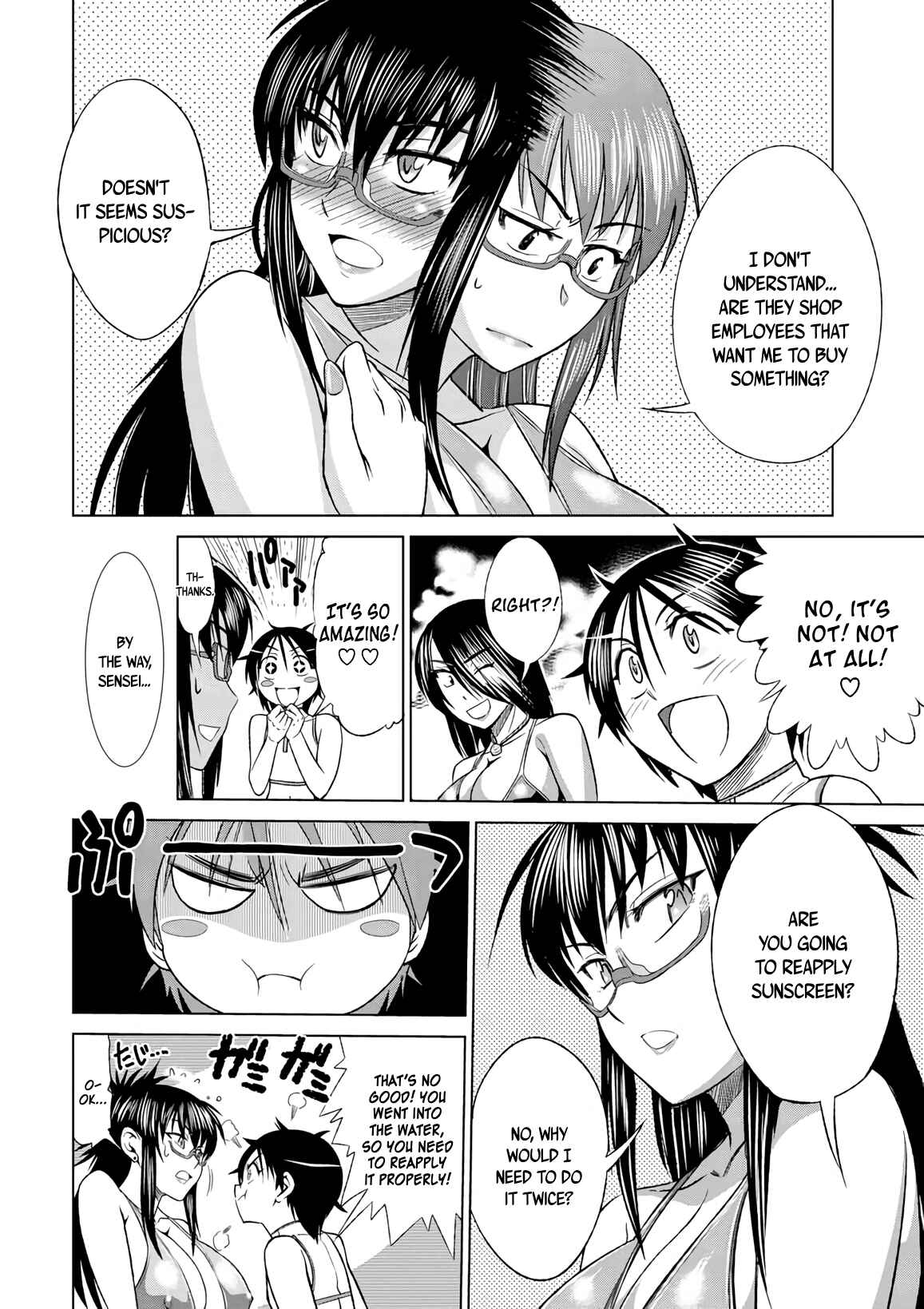 Page 14 Chapter 6 MOUHITSU Hallucination