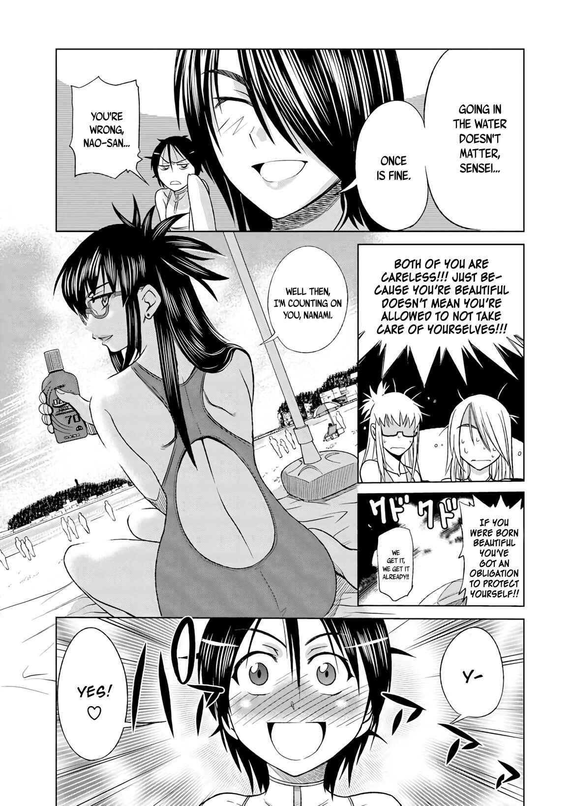 Page 15 Chapter 6 MOUHITSU Hallucination