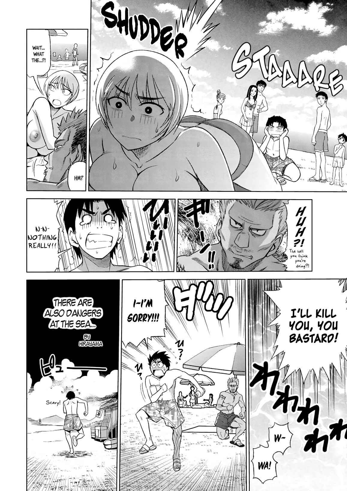 Page 18 Chapter 6 MOUHITSU Hallucination
