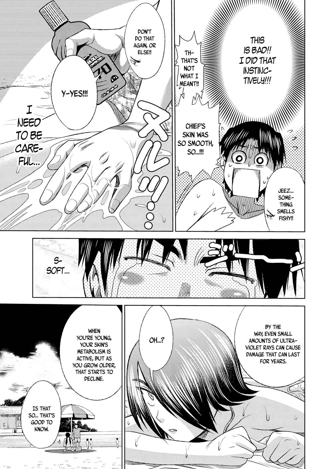 Page 27 Chapter 6 MOUHITSU Hallucination