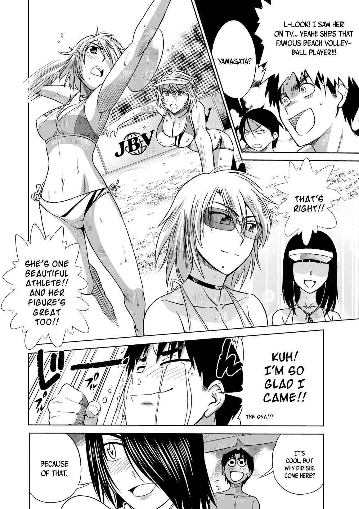 Page 32 Chapter 6 MOUHITSU Hallucination