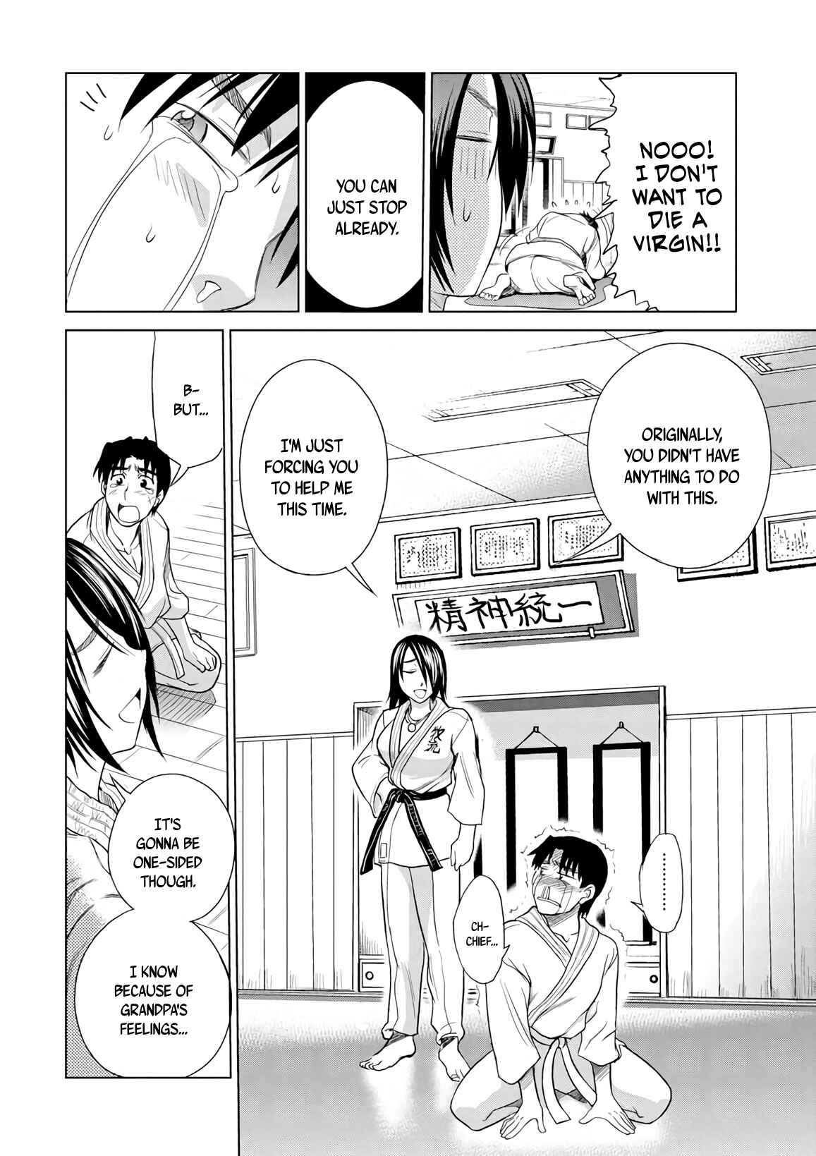 Page 14 Chapter 11 MOUHITSU Hallucination