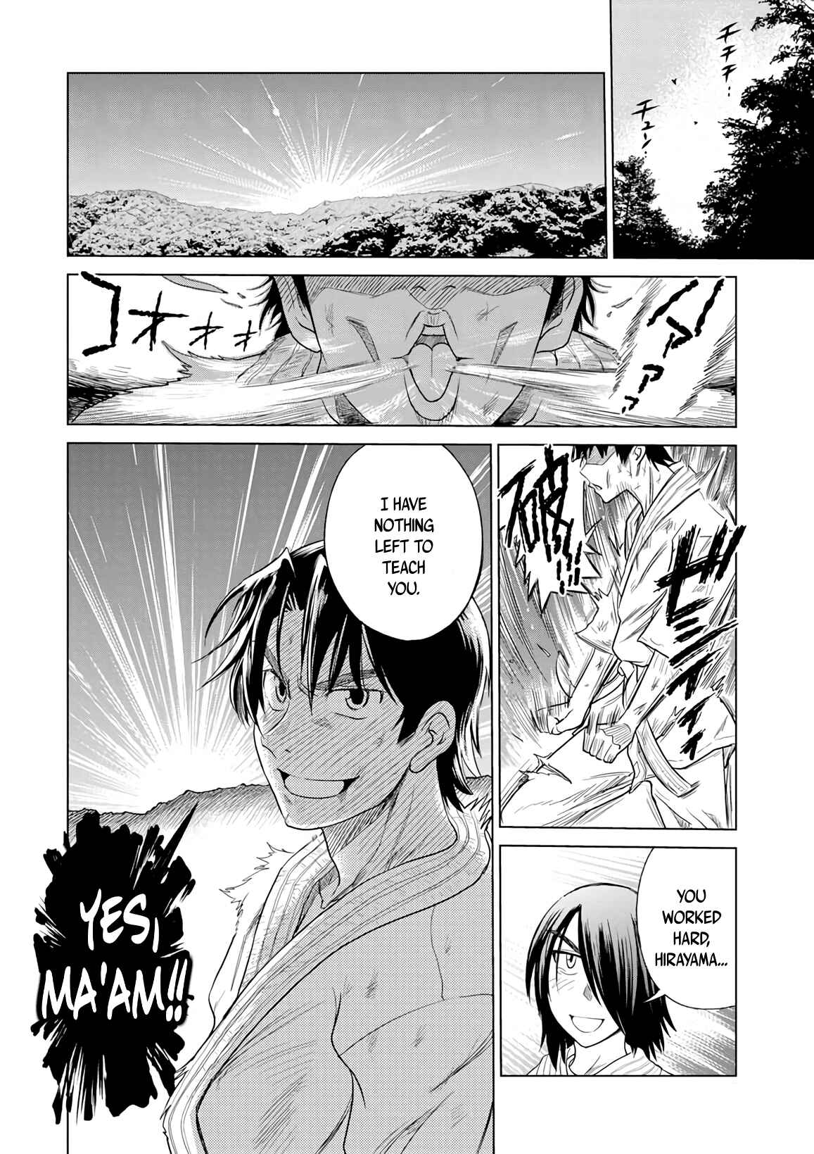 Page 26 Chapter 11 MOUHITSU Hallucination