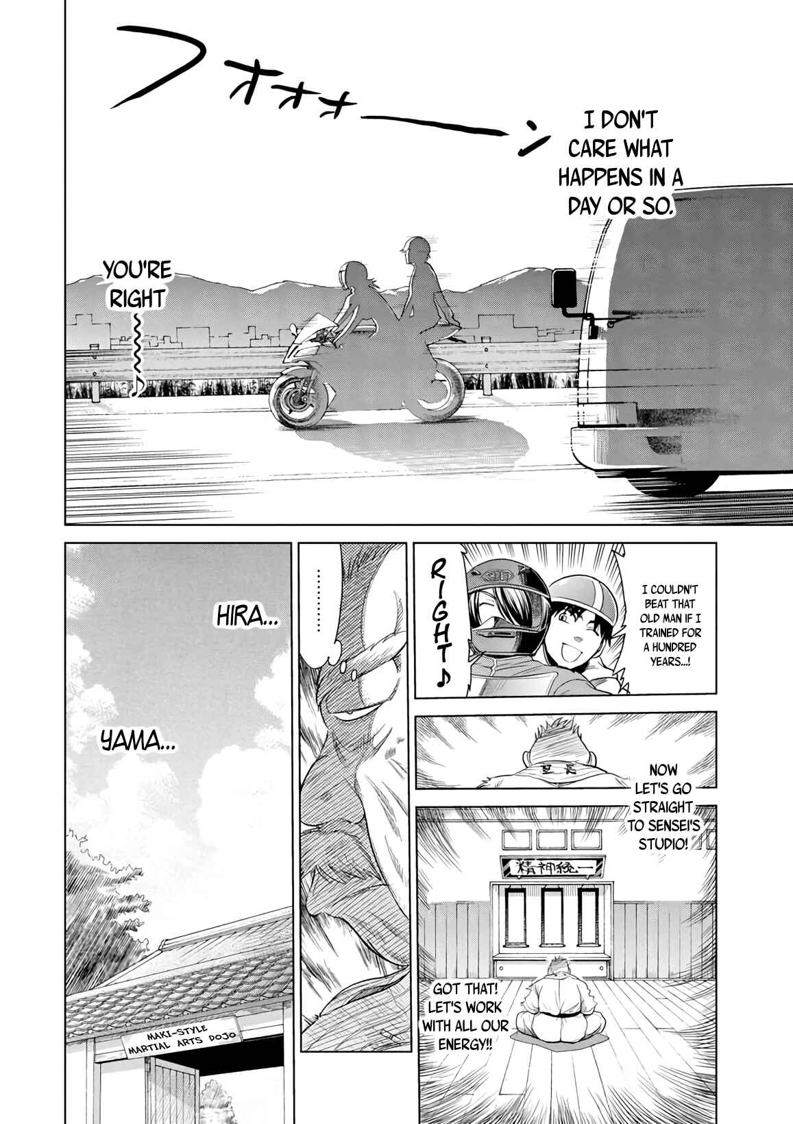 Page 28 Chapter 11 MOUHITSU Hallucination