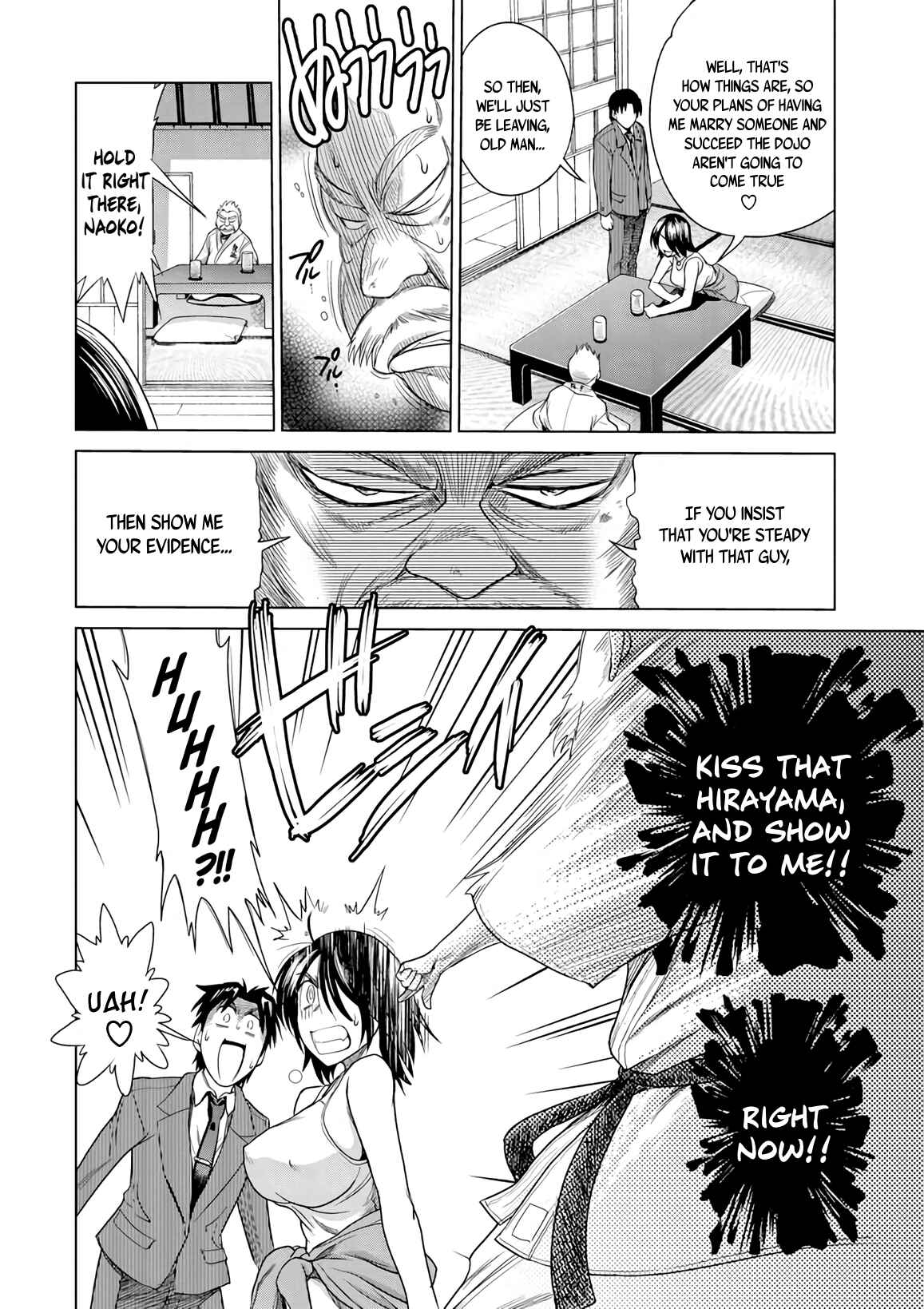 Page 6 Chapter 11 MOUHITSU Hallucination
