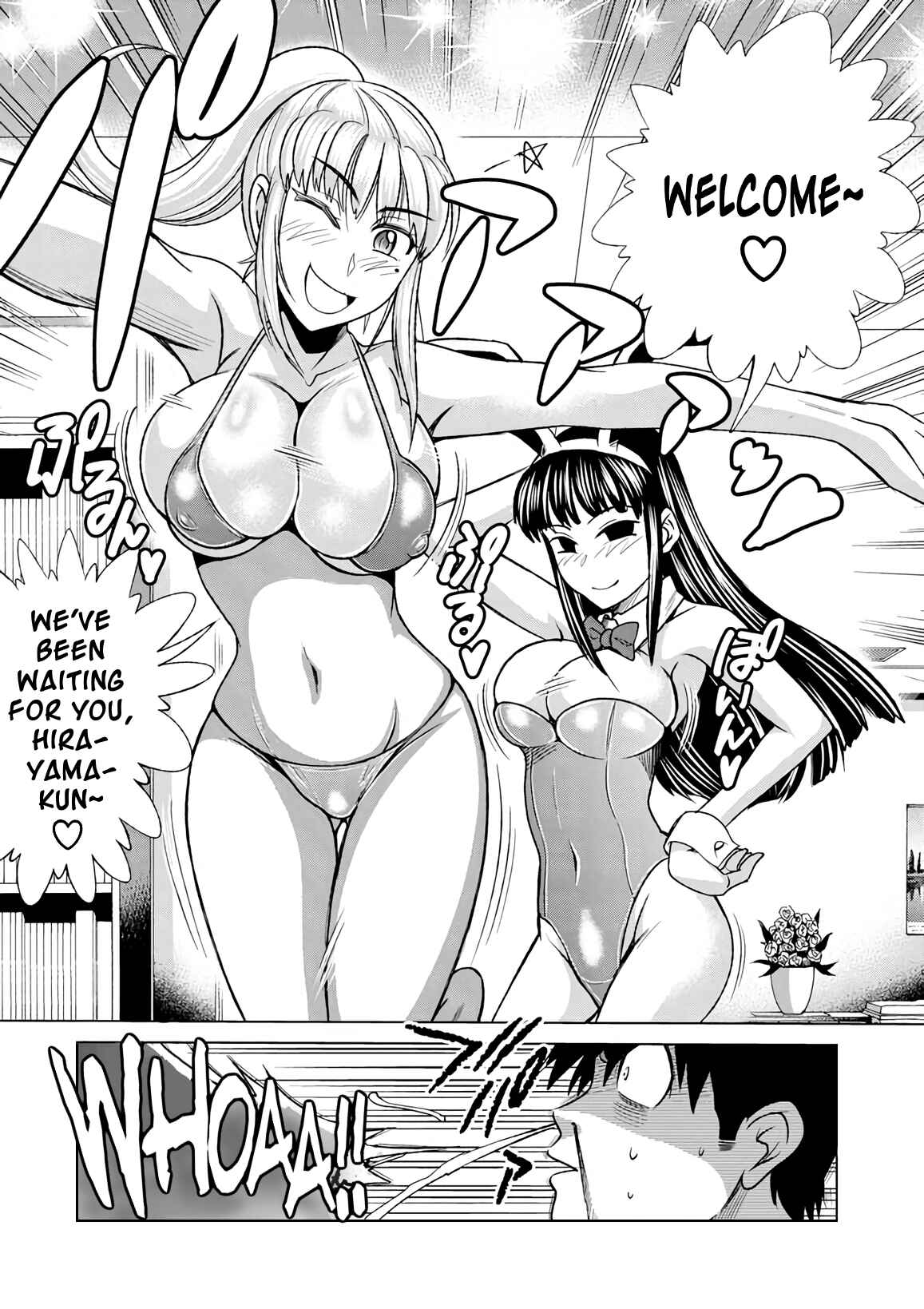 Page 10 Chapter 9 MOUHITSU Hallucination