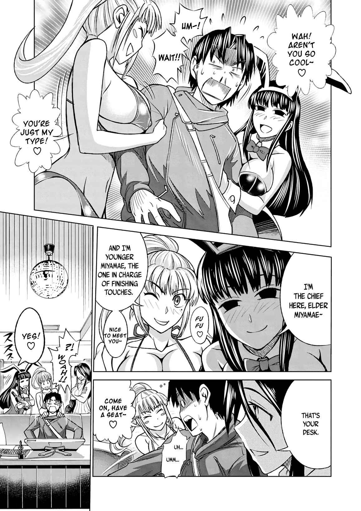Page 11 Chapter 9 MOUHITSU Hallucination