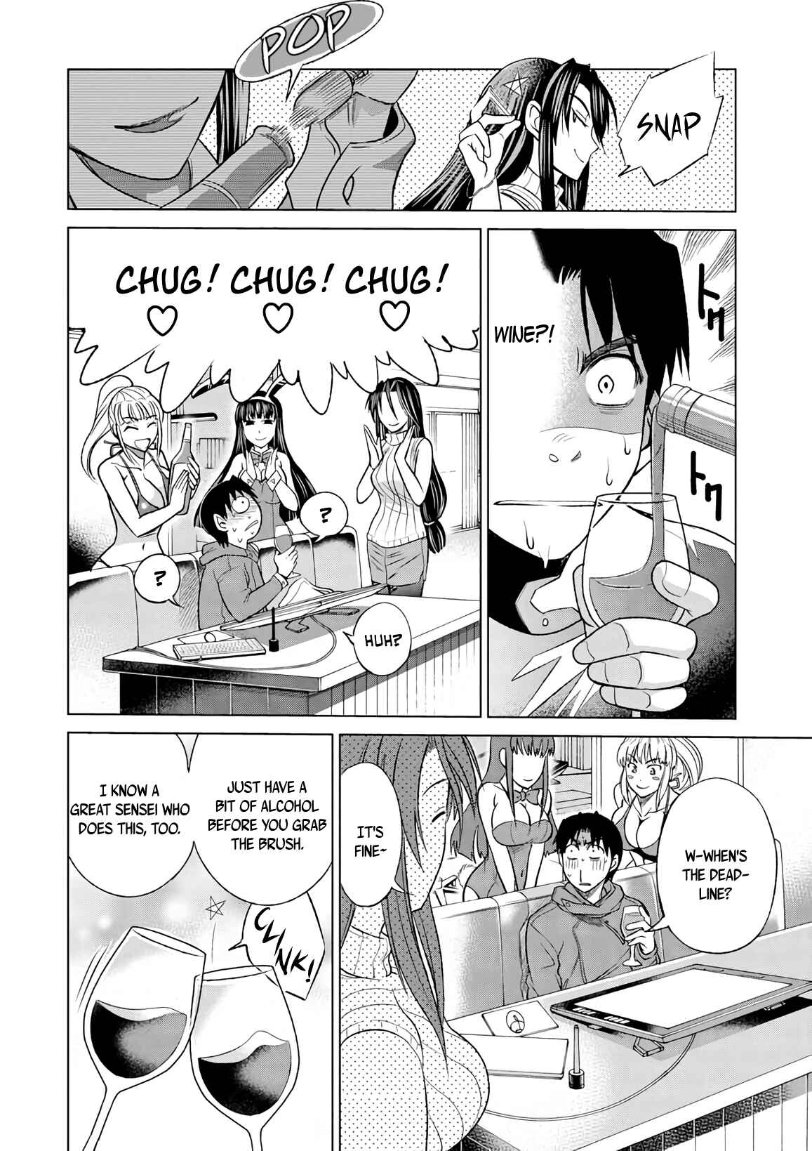 Page 12 Chapter 9 MOUHITSU Hallucination
