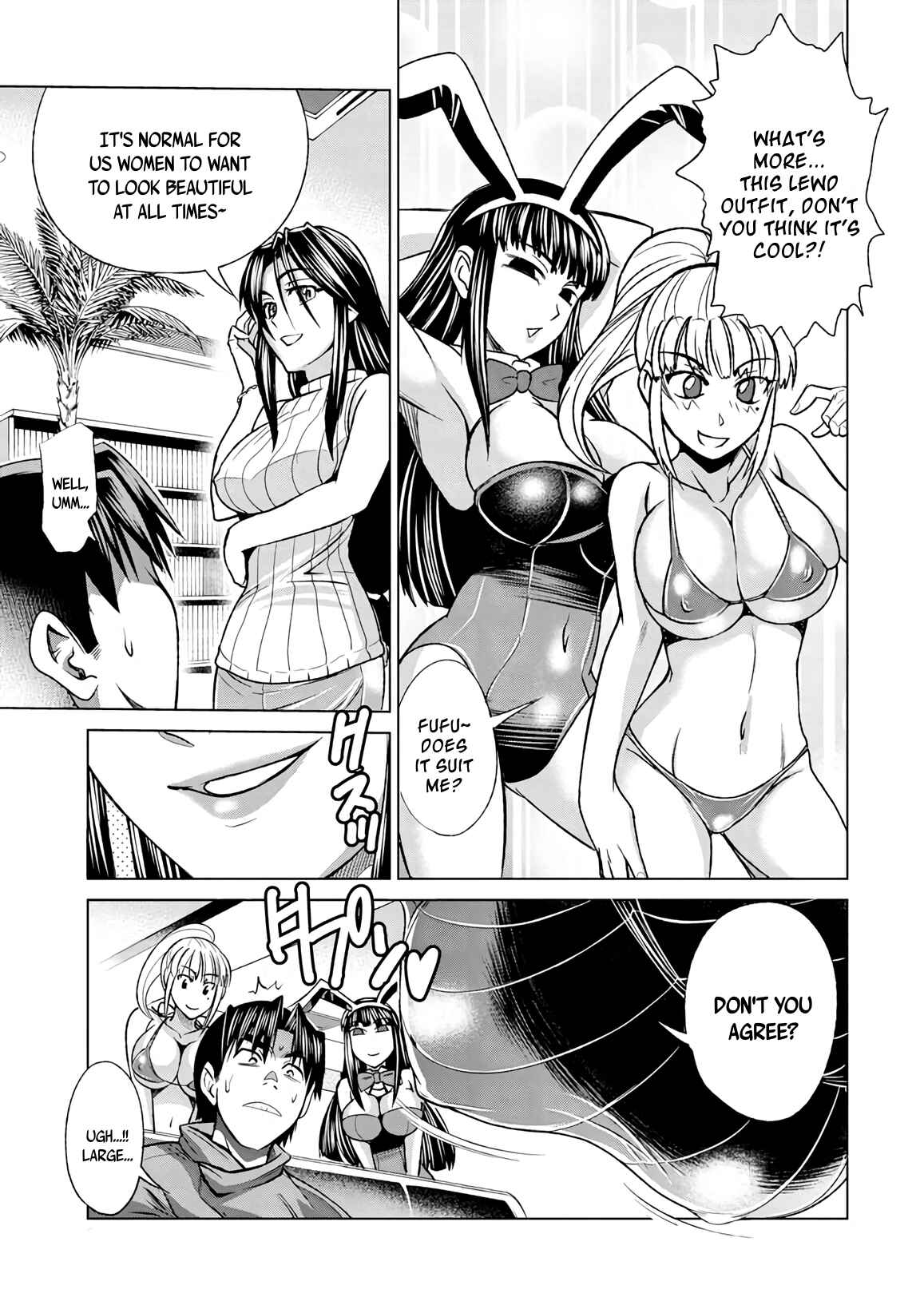Page 13 Chapter 9 MOUHITSU Hallucination