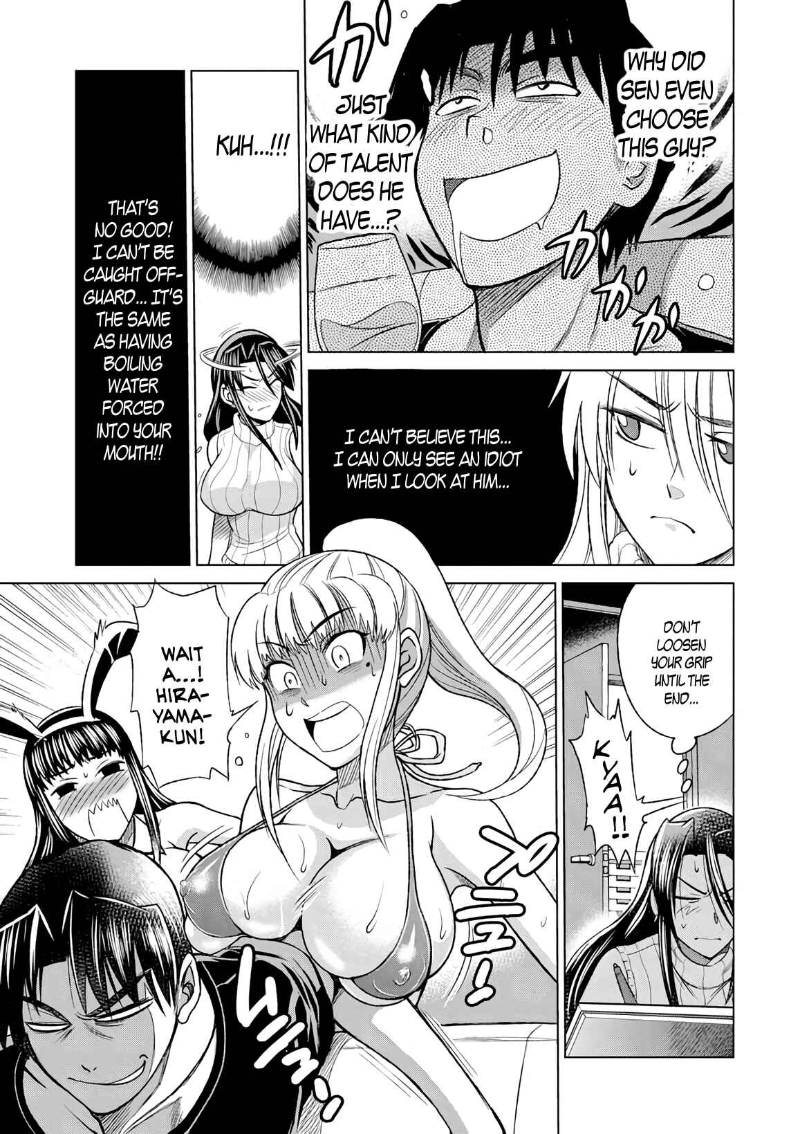Page 21 Chapter 9 MOUHITSU Hallucination