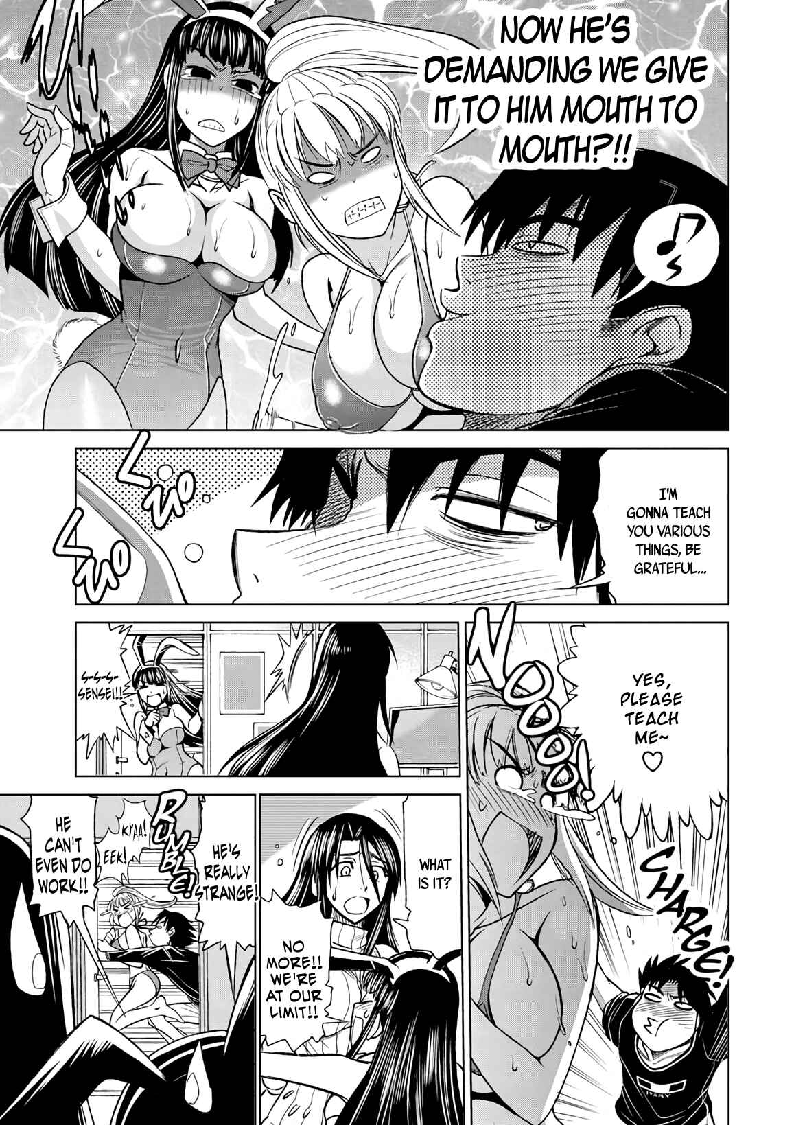 Page 23 Chapter 9 MOUHITSU Hallucination