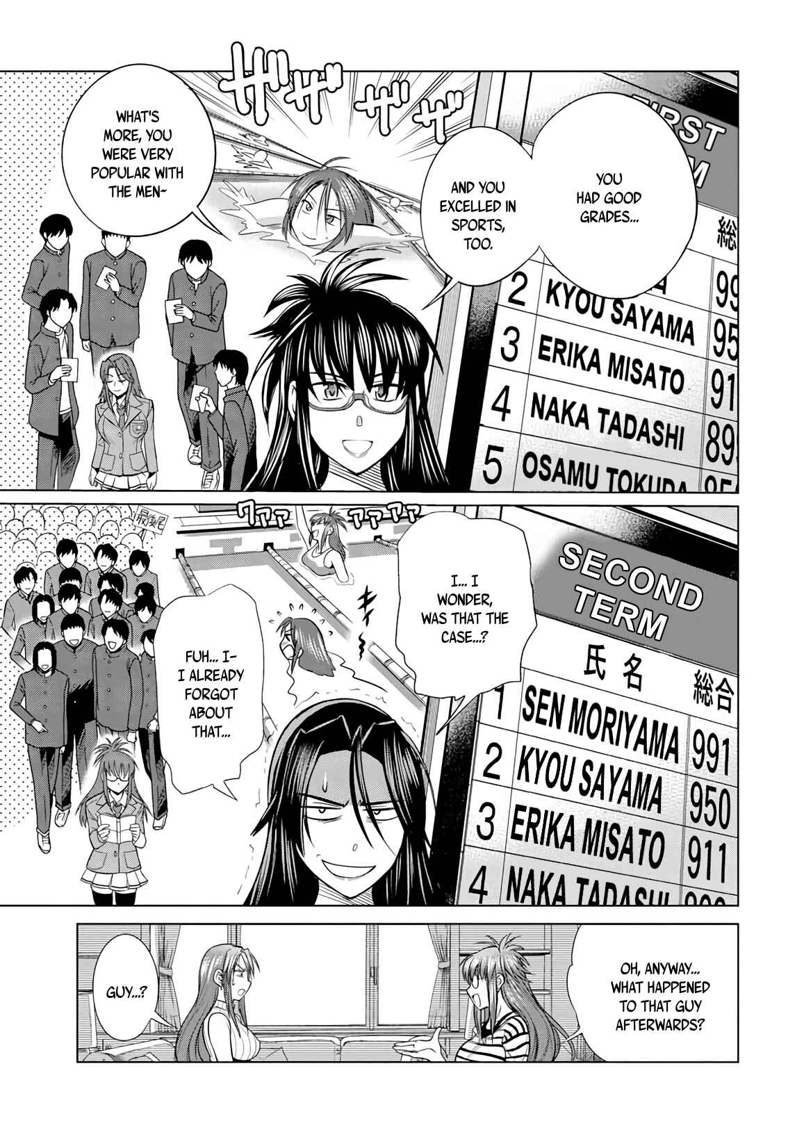 Page 19 Chapter 10 MOUHITSU Hallucination