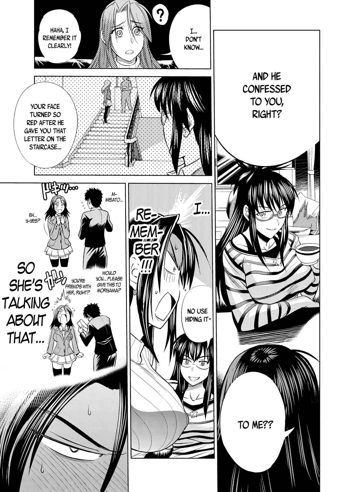 Page 21 Chapter 10 MOUHITSU Hallucination