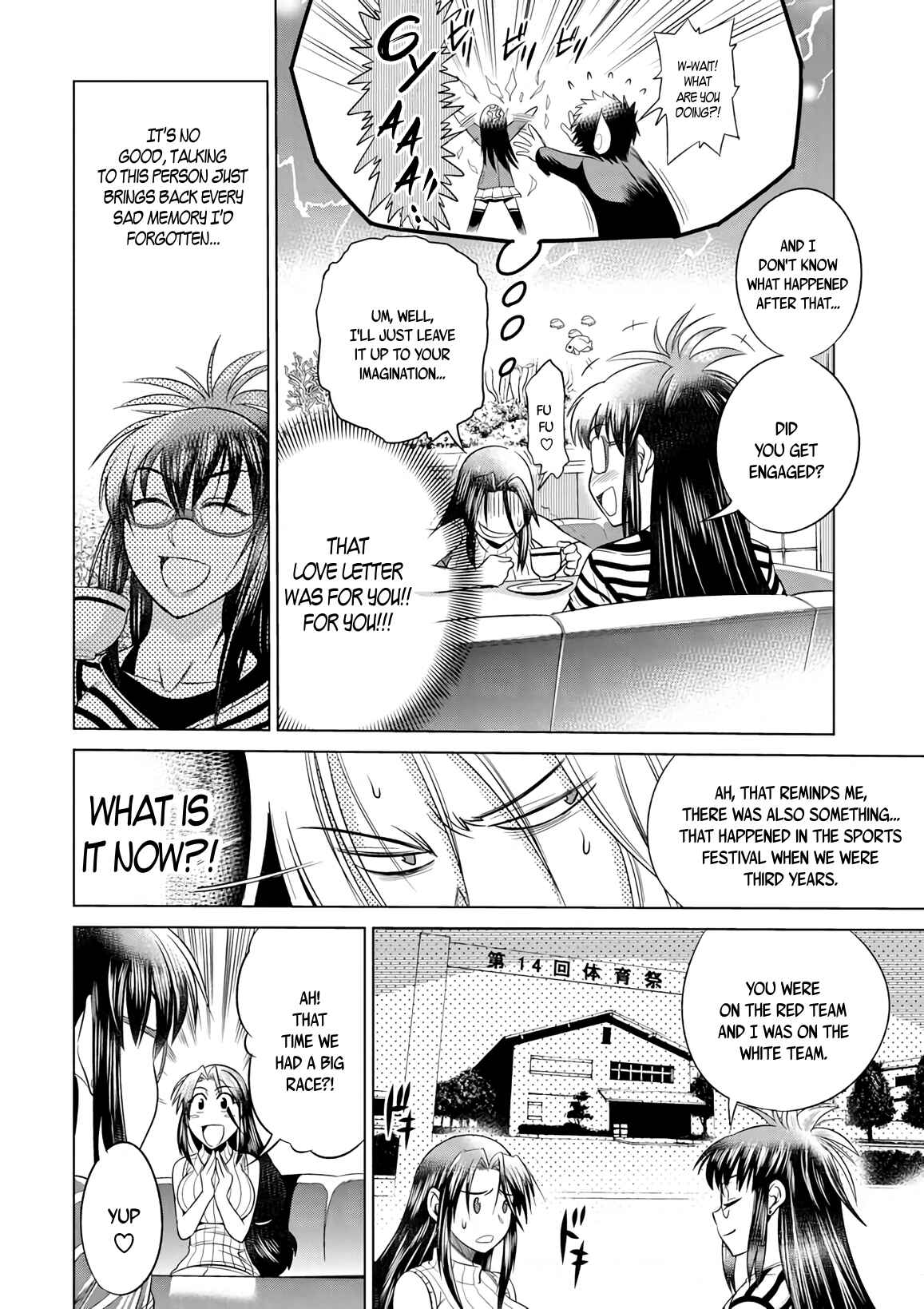 Page 22 Chapter 10 MOUHITSU Hallucination