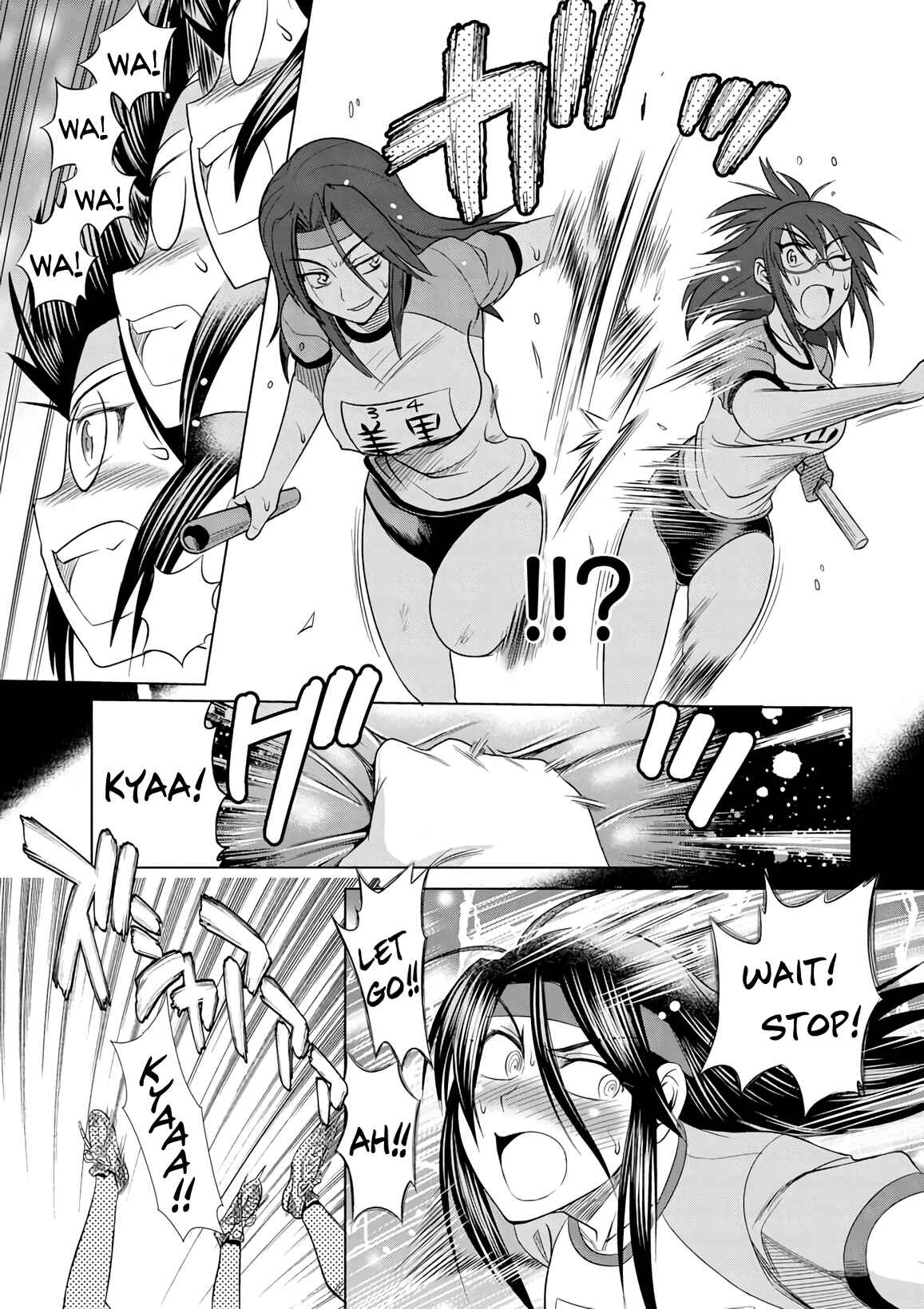 Page 25 Chapter 10 MOUHITSU Hallucination