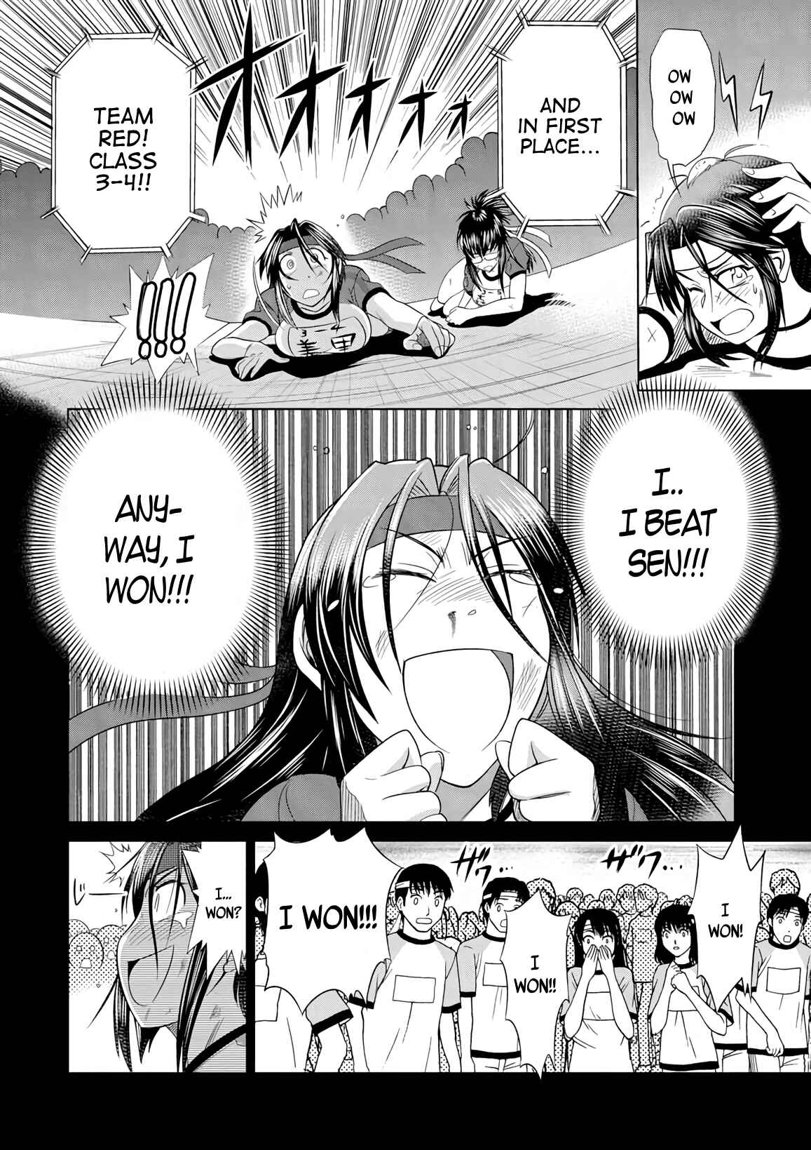Page 26 Chapter 10 MOUHITSU Hallucination