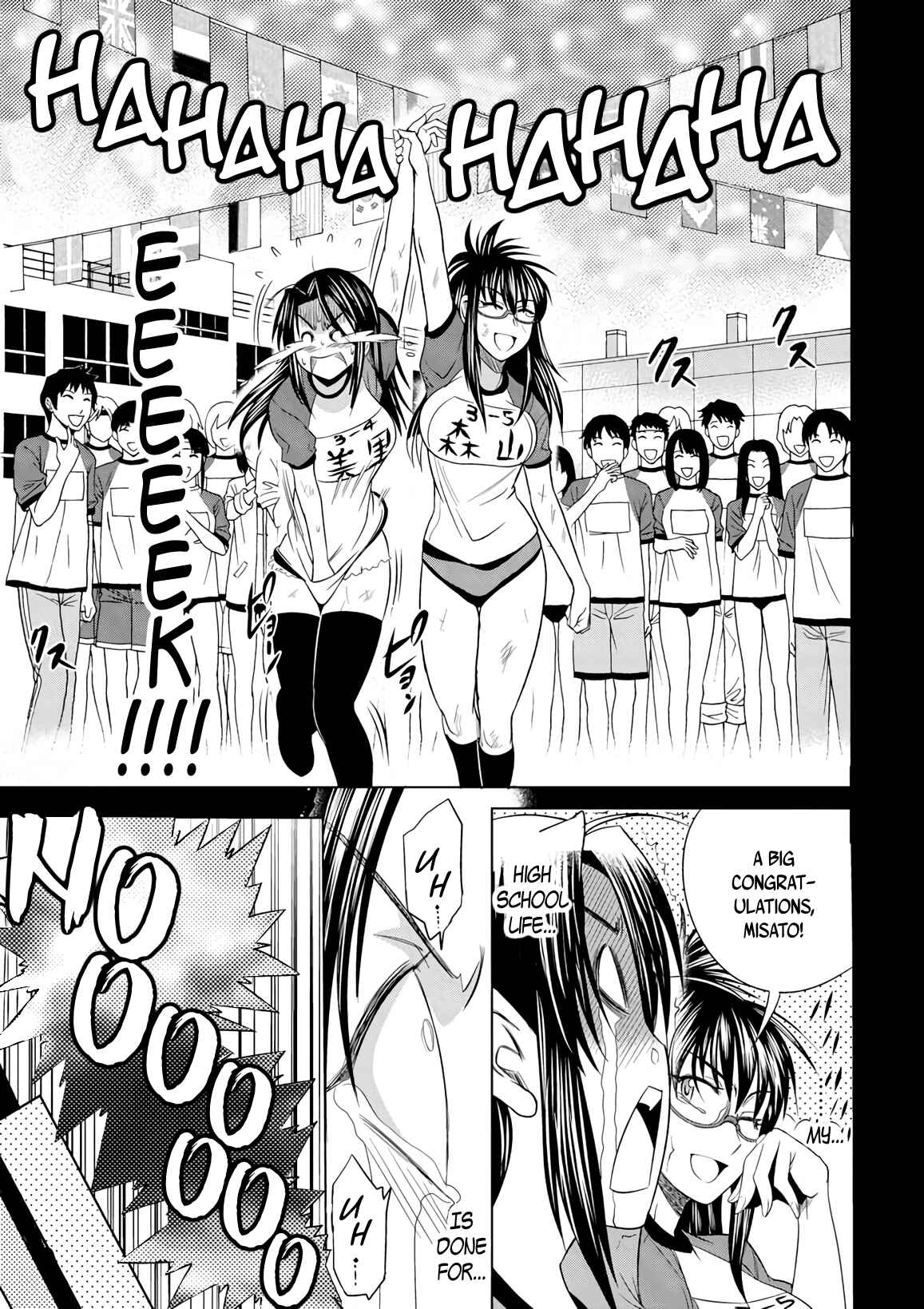 Page 29 Chapter 10 MOUHITSU Hallucination