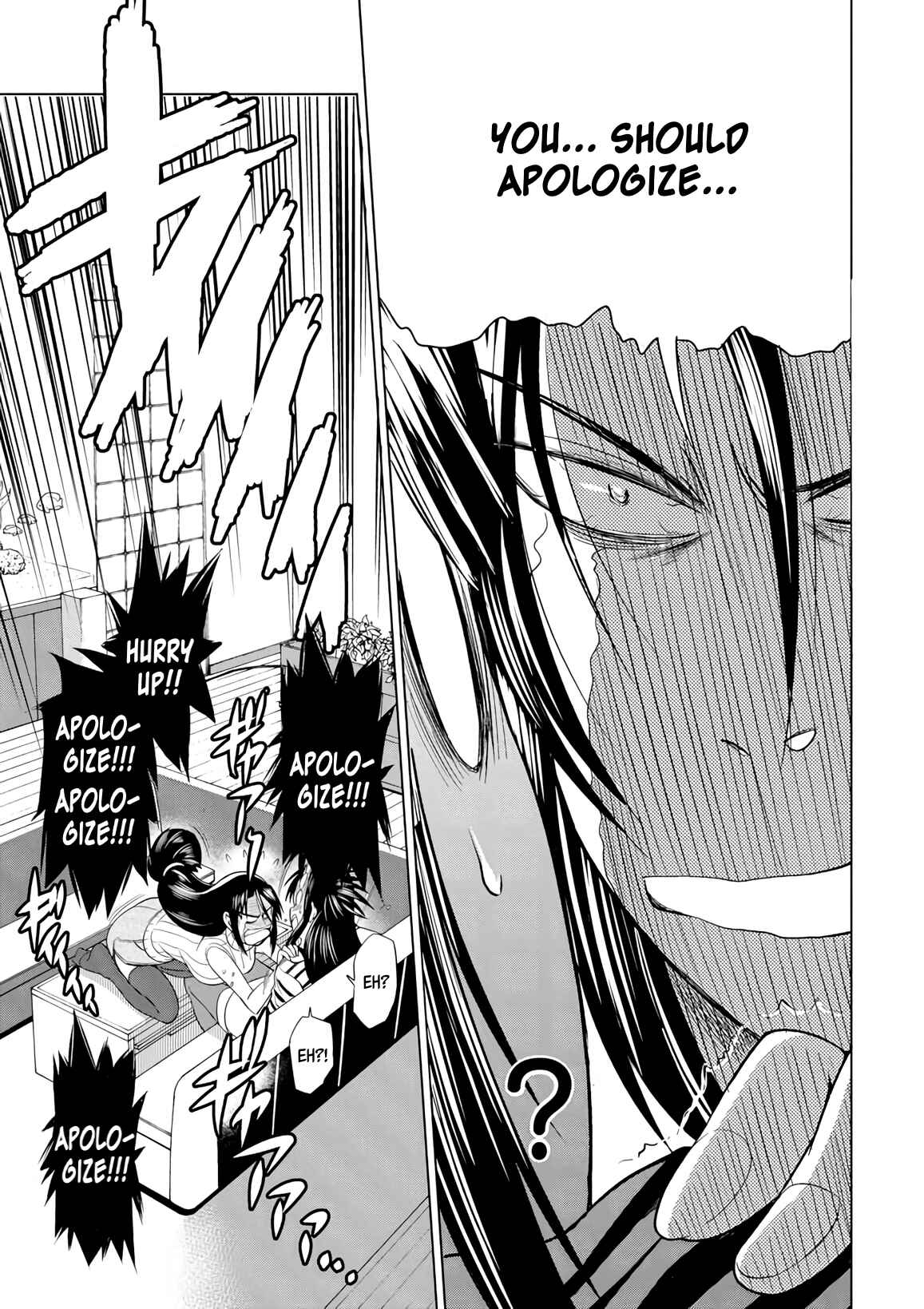 Page 31 Chapter 10 MOUHITSU Hallucination