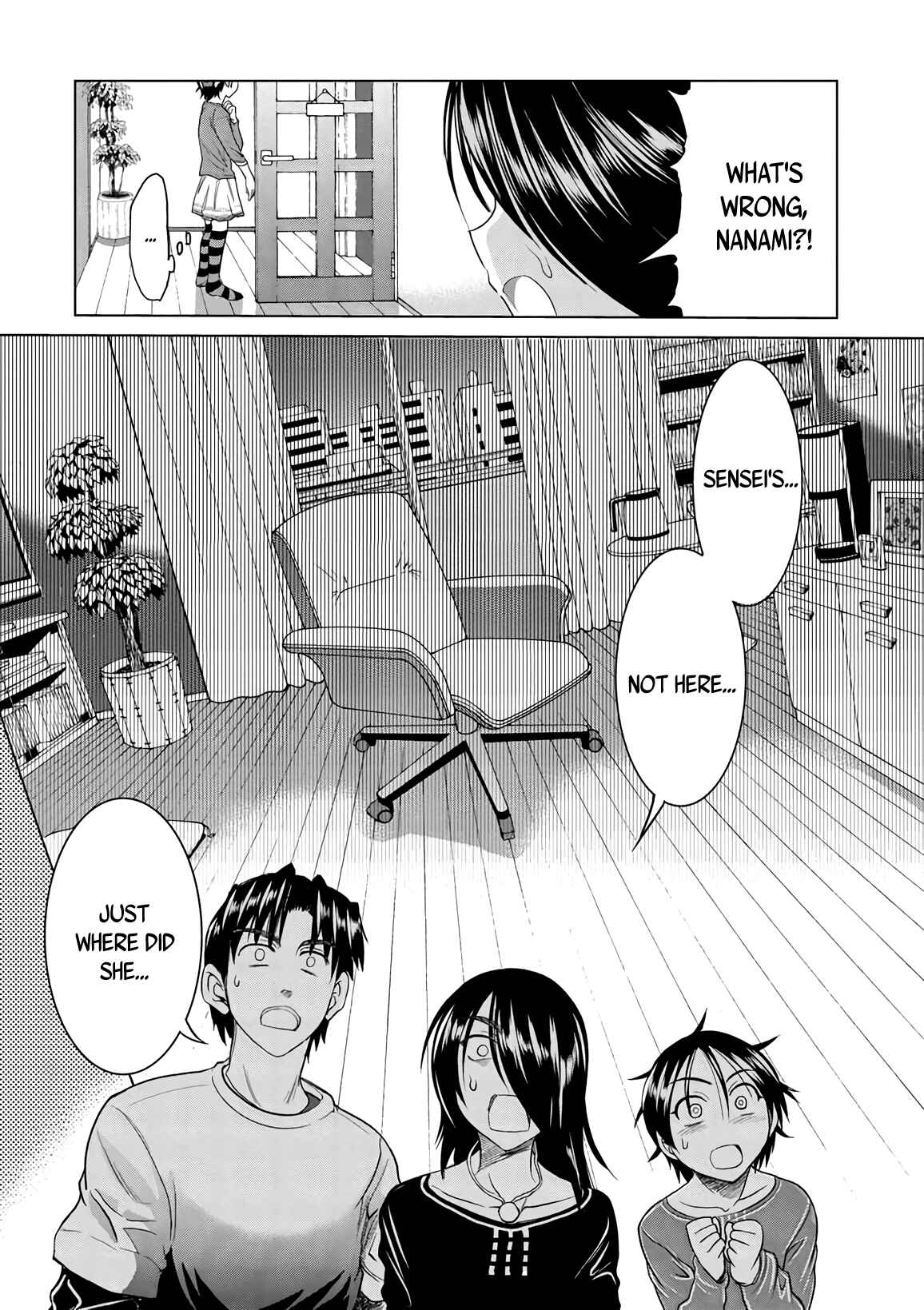 Page 10 Chapter 18 MOUHITSU Hallucination