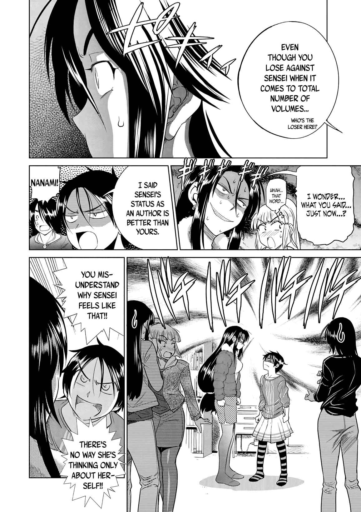 Page 14 Chapter 18 MOUHITSU Hallucination