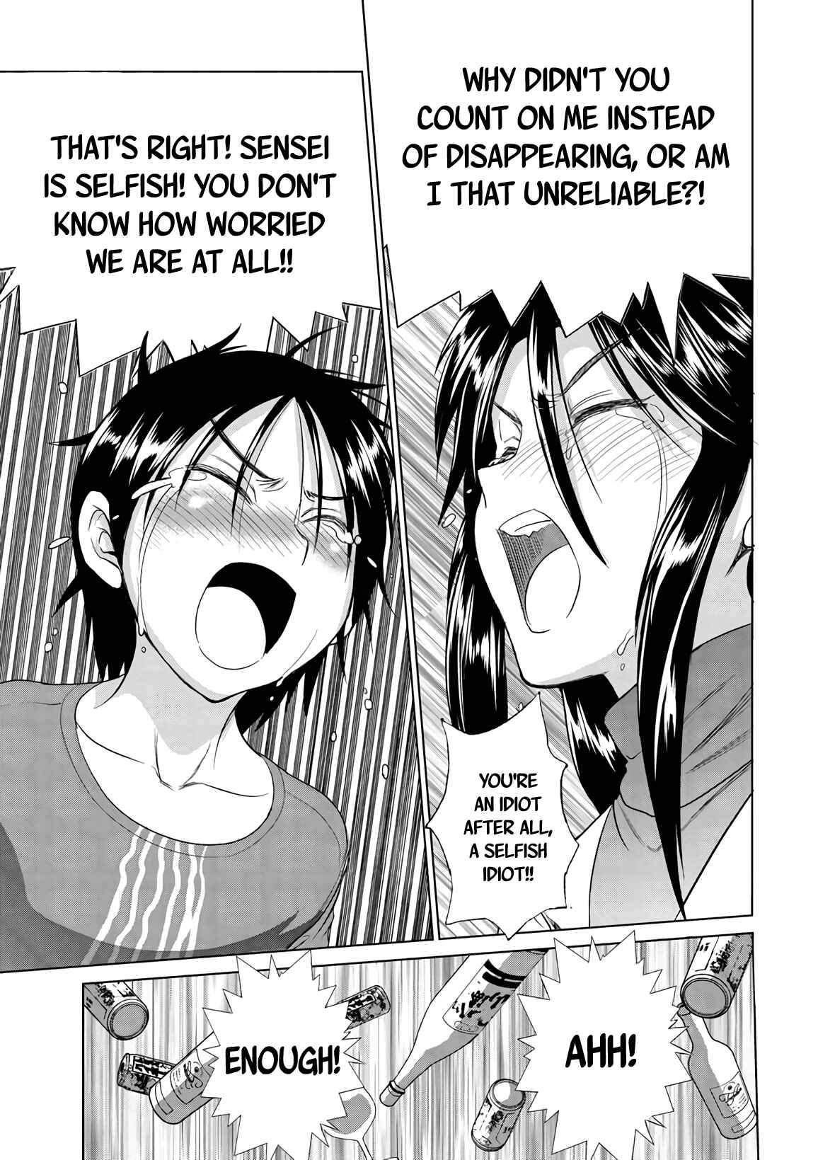 Page 21 Chapter 18 MOUHITSU Hallucination