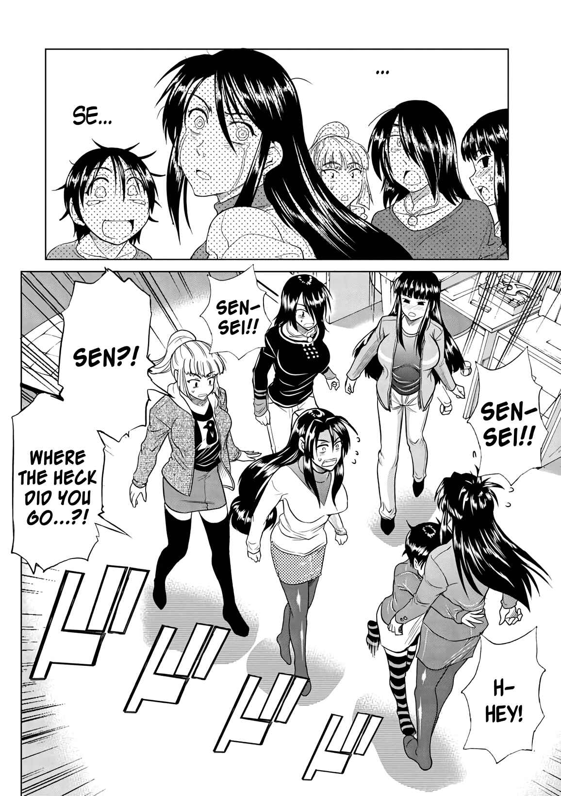 Page 24 Chapter 18 MOUHITSU Hallucination