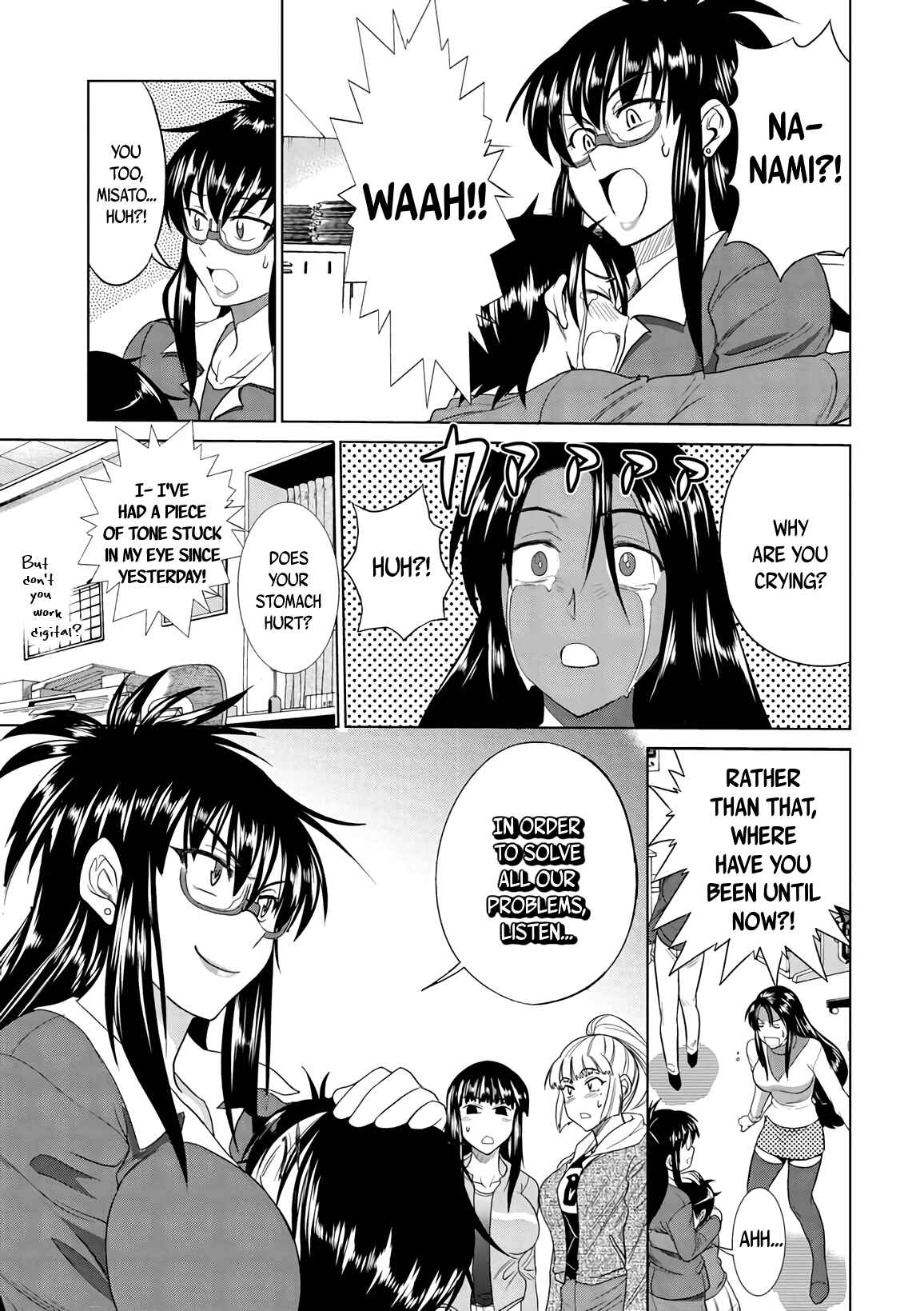 Page 25 Chapter 18 MOUHITSU Hallucination
