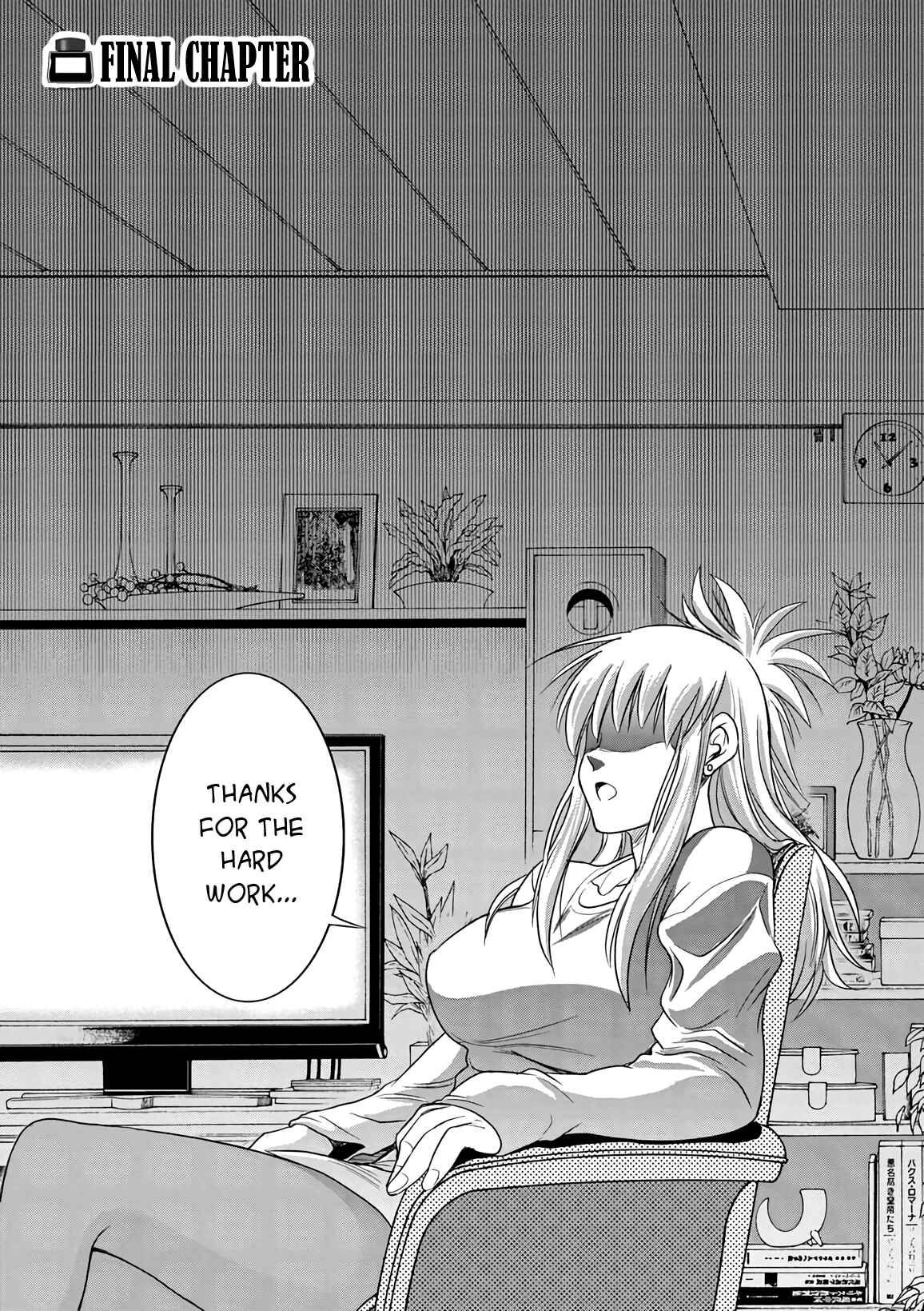 Page 3 Chapter 18 MOUHITSU Hallucination