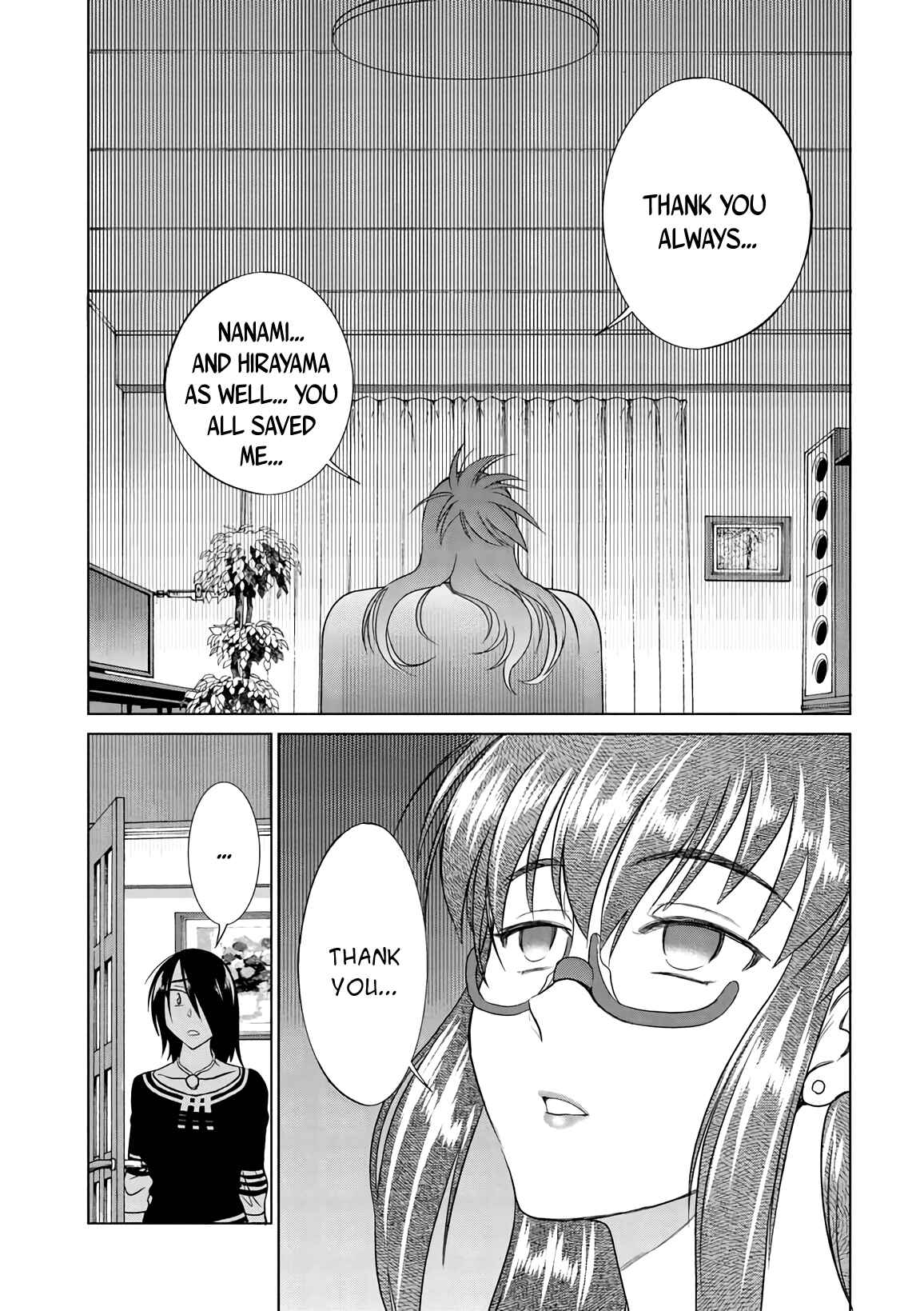 Page 5 Chapter 18 MOUHITSU Hallucination
