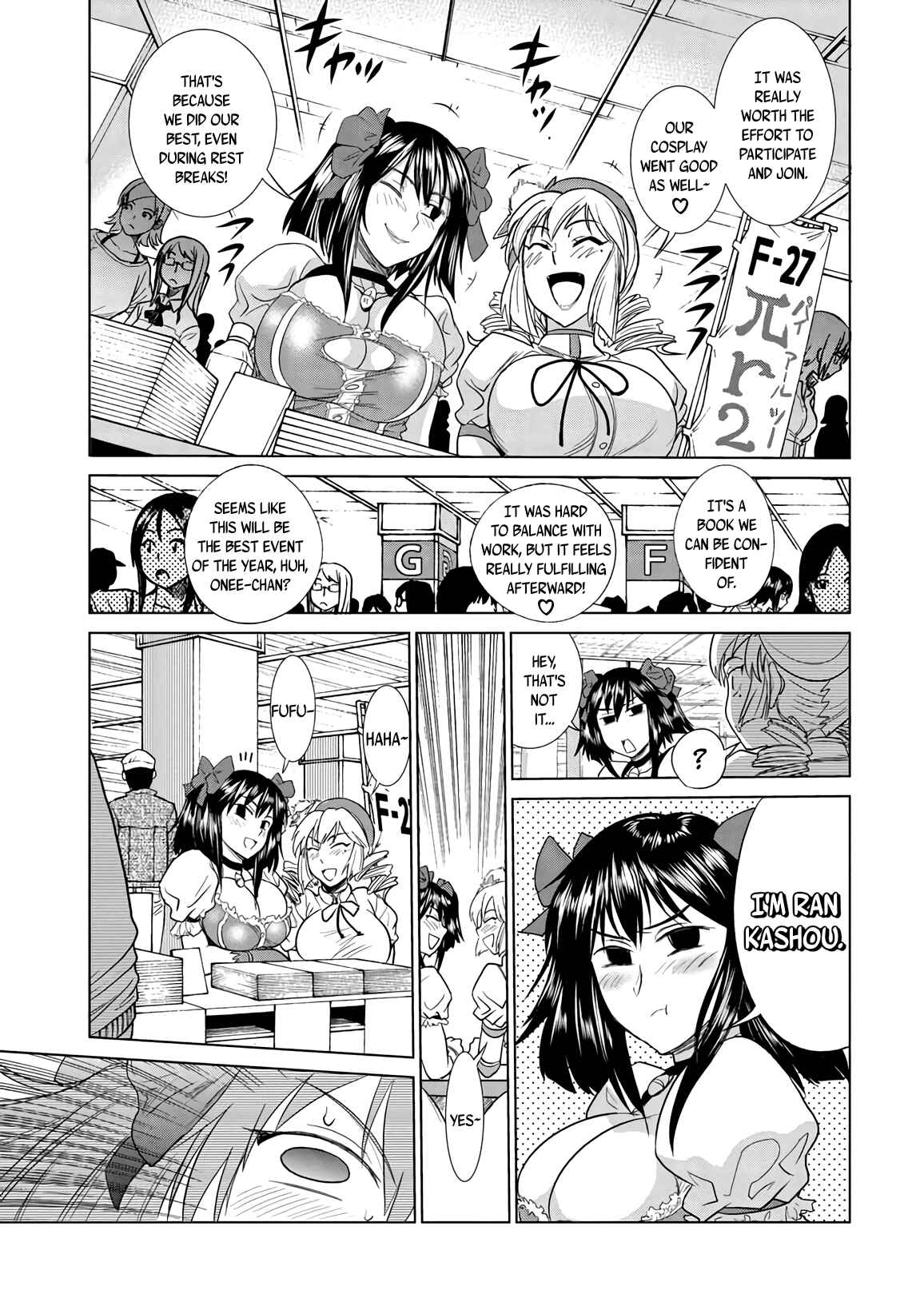 Page 11 Chapter 16 MOUHITSU Hallucination