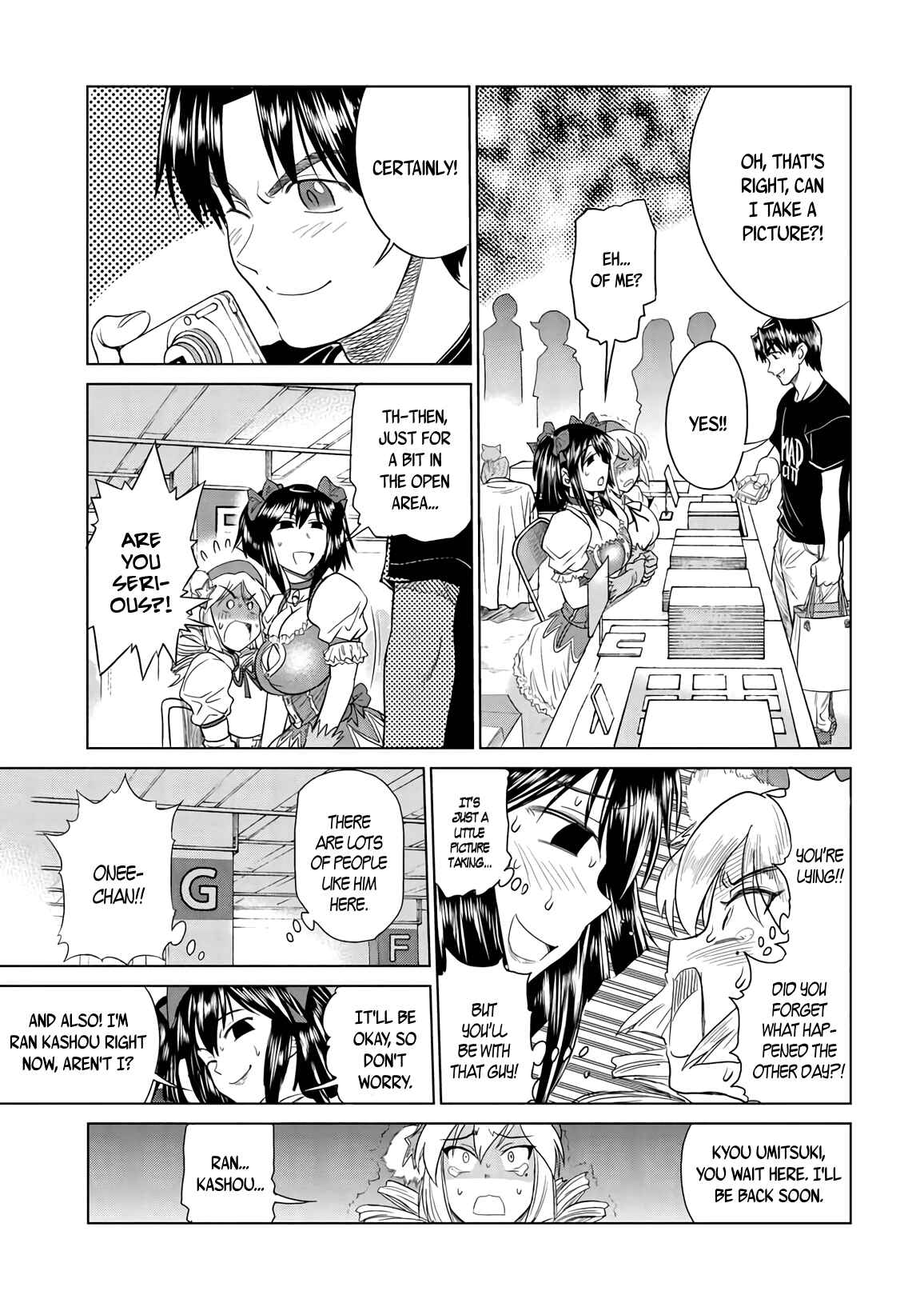 Page 23 Chapter 16 MOUHITSU Hallucination