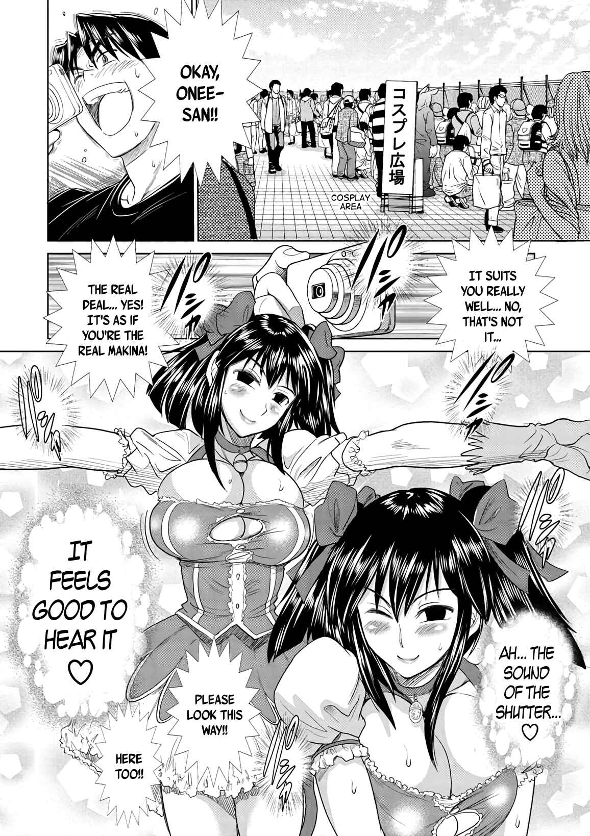 Page 24 Chapter 16 MOUHITSU Hallucination