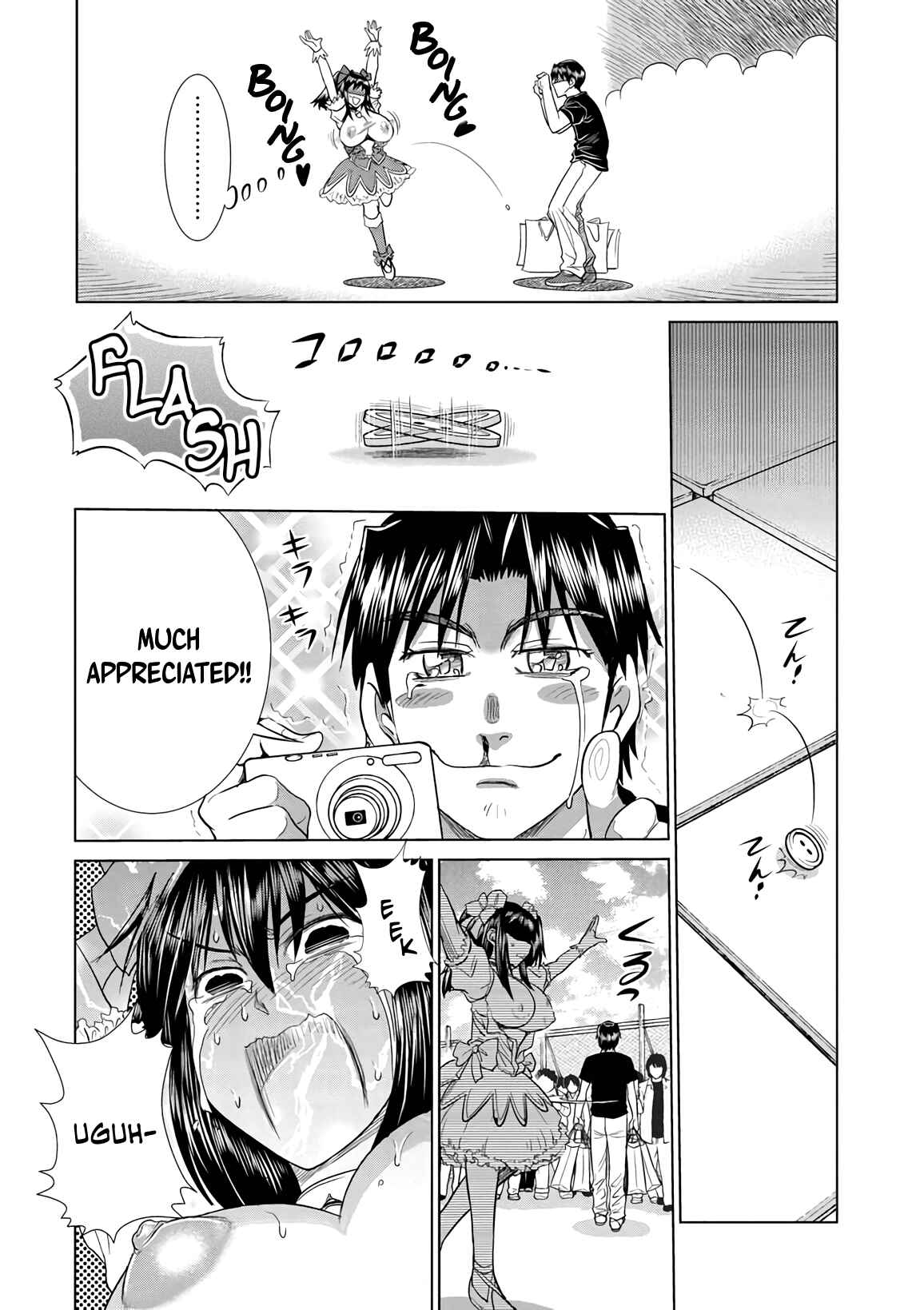 Page 28 Chapter 16 MOUHITSU Hallucination
