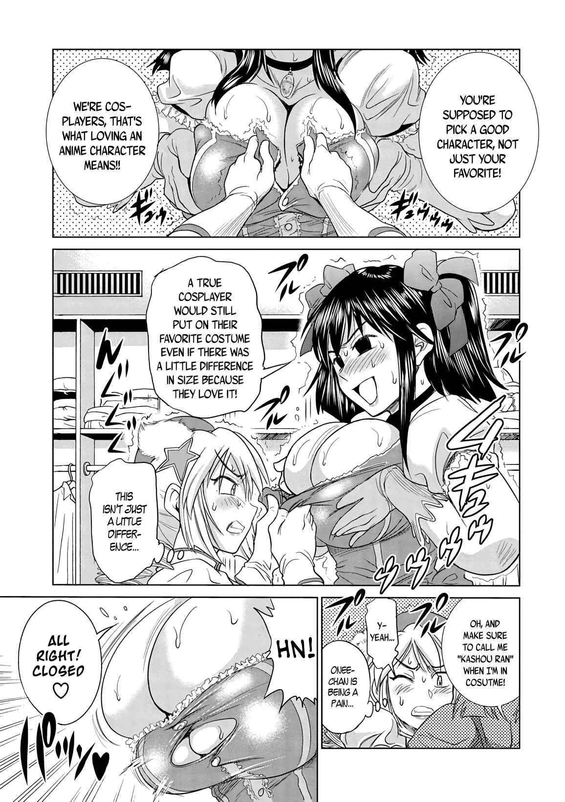 Page 3 Chapter 16 MOUHITSU Hallucination