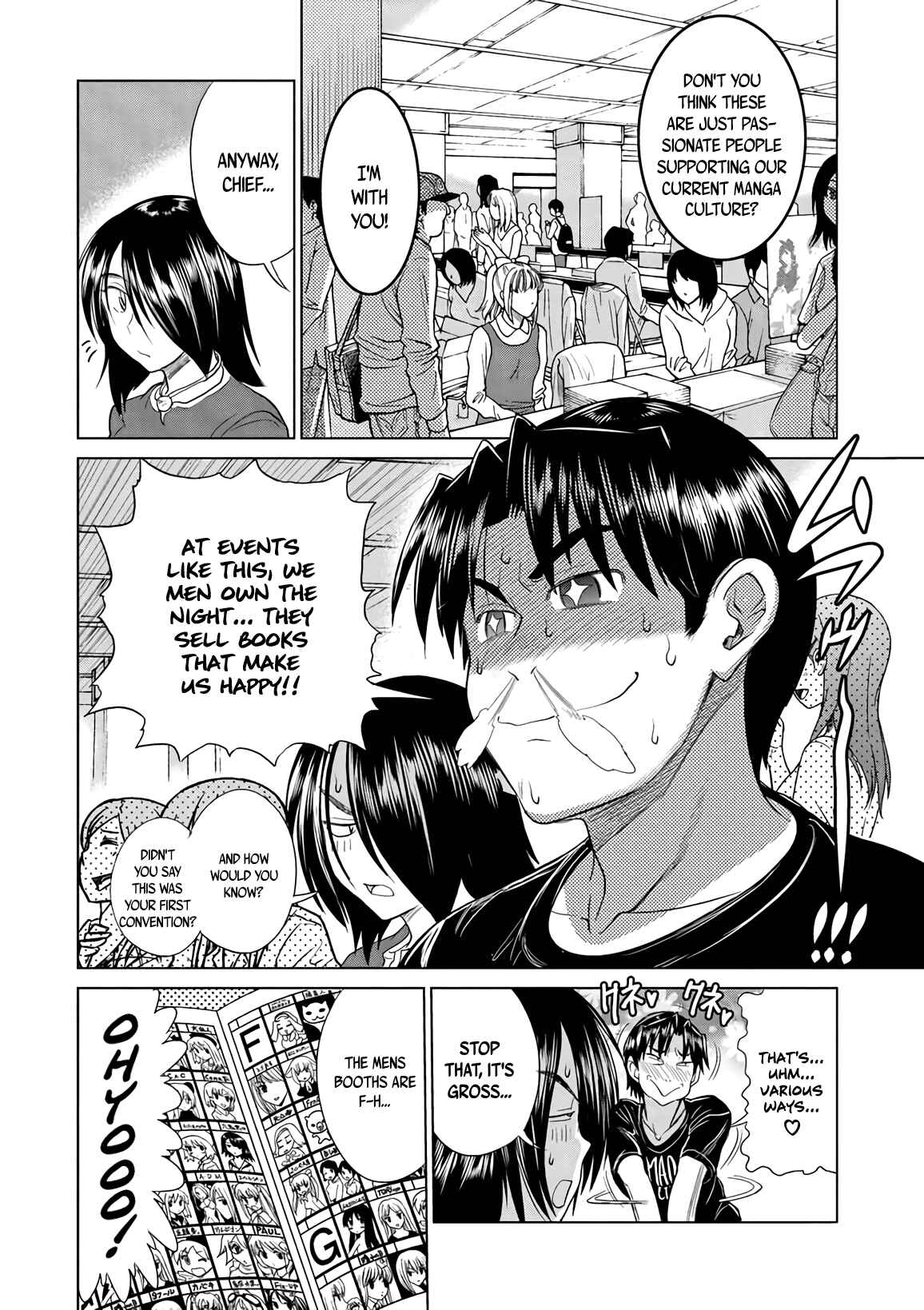 Page 8 Chapter 16 MOUHITSU Hallucination