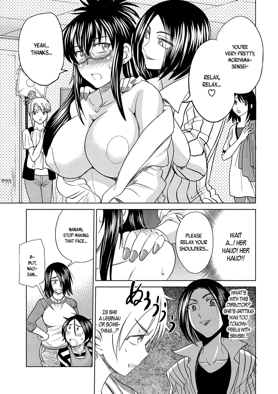 Page 15 Chapter 14 MOUHITSU Hallucination