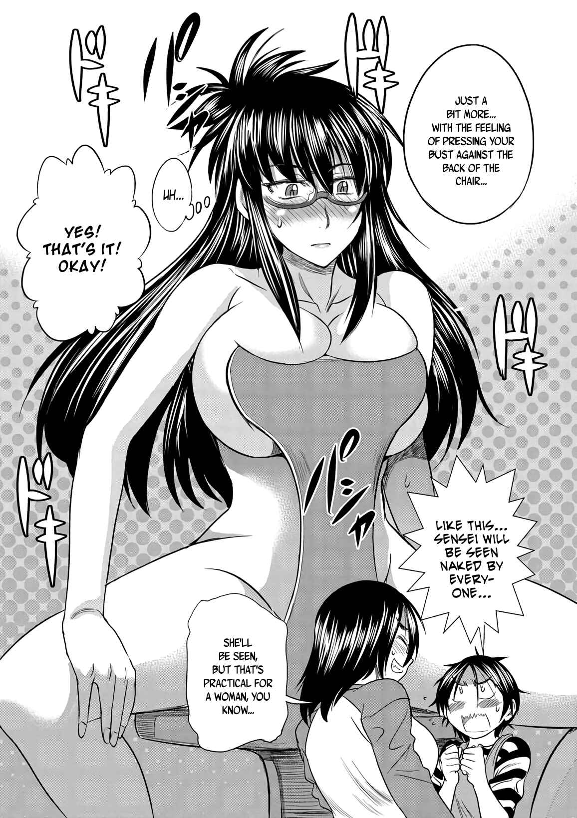 Page 16 Chapter 14 MOUHITSU Hallucination