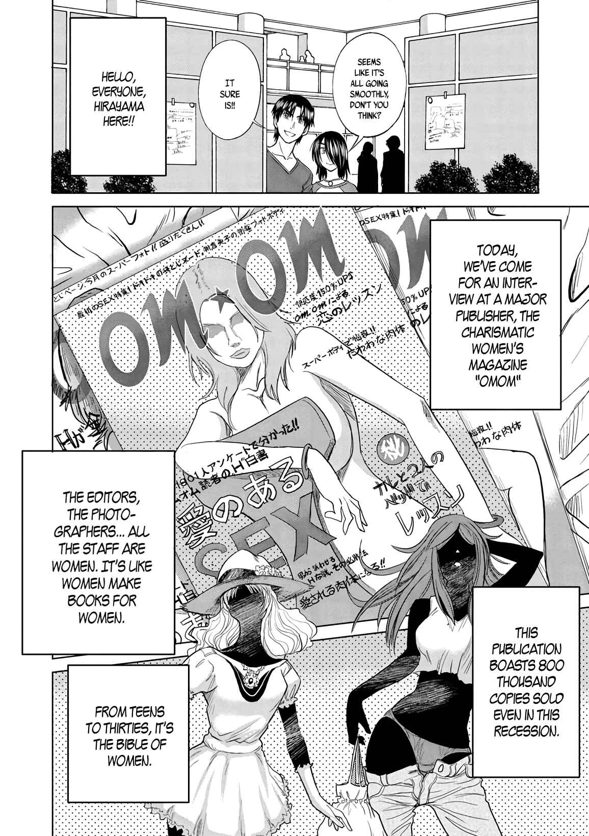 Page 2 Chapter 14 MOUHITSU Hallucination