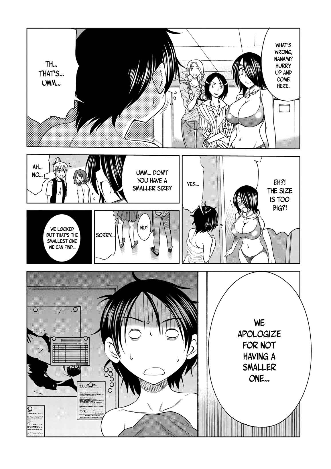 Page 22 Chapter 14 MOUHITSU Hallucination