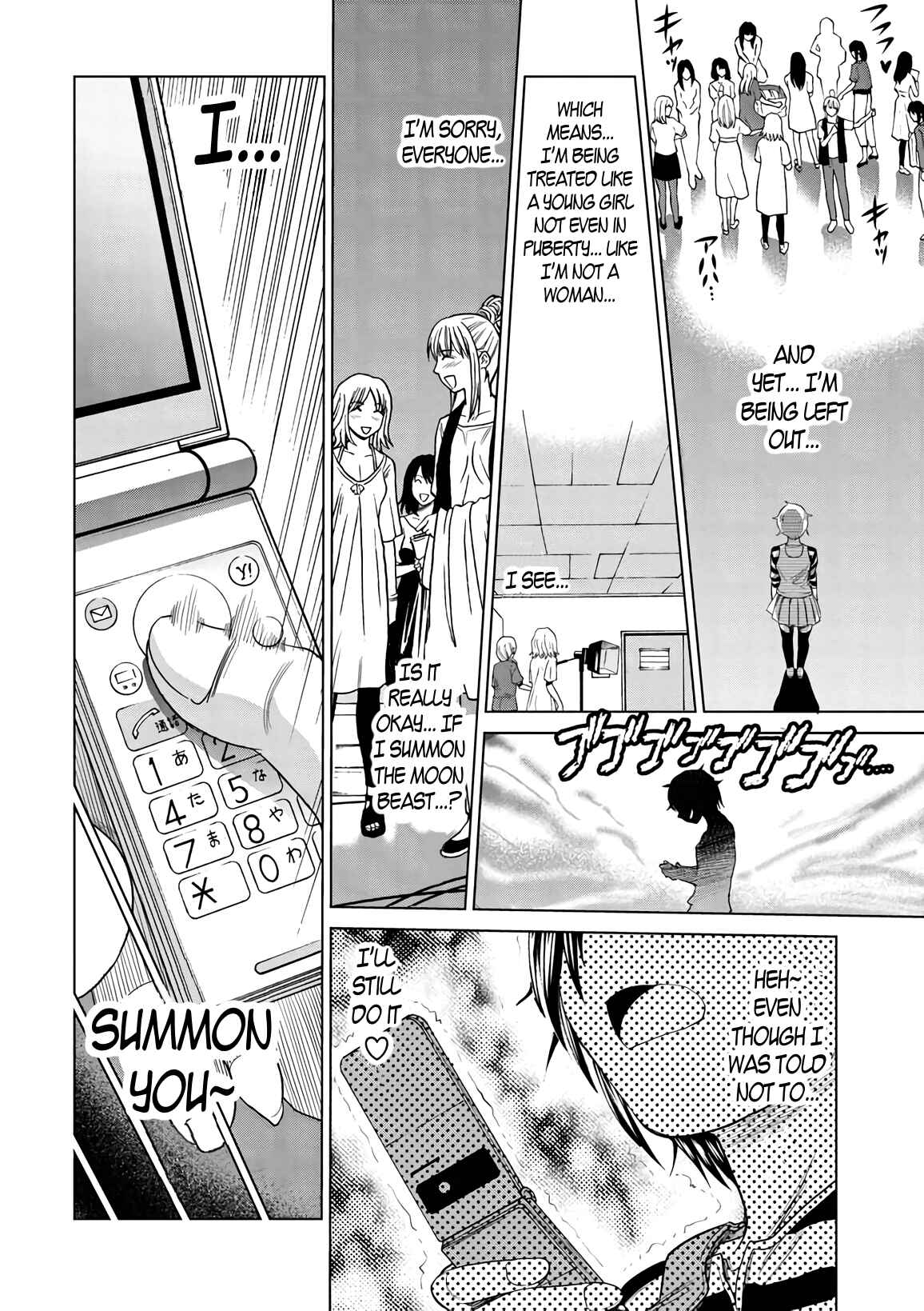 Page 24 Chapter 14 MOUHITSU Hallucination