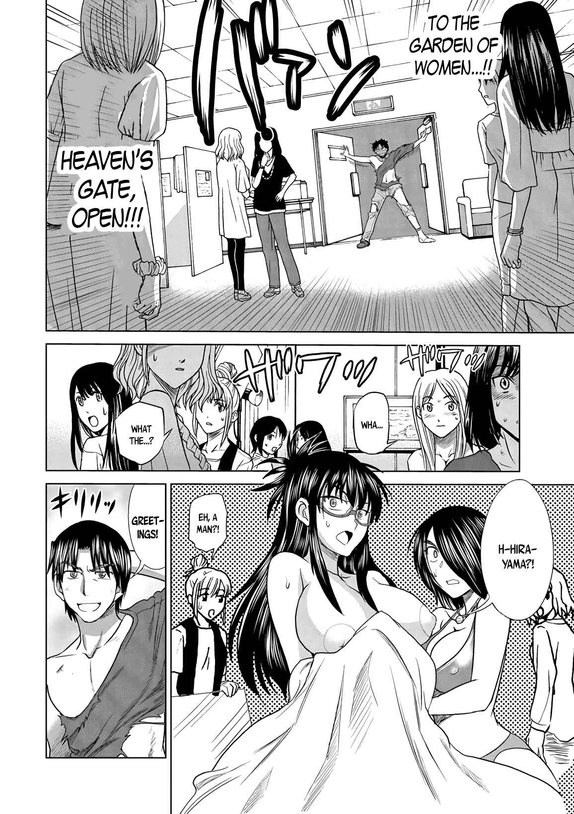 Page 26 Chapter 14 MOUHITSU Hallucination