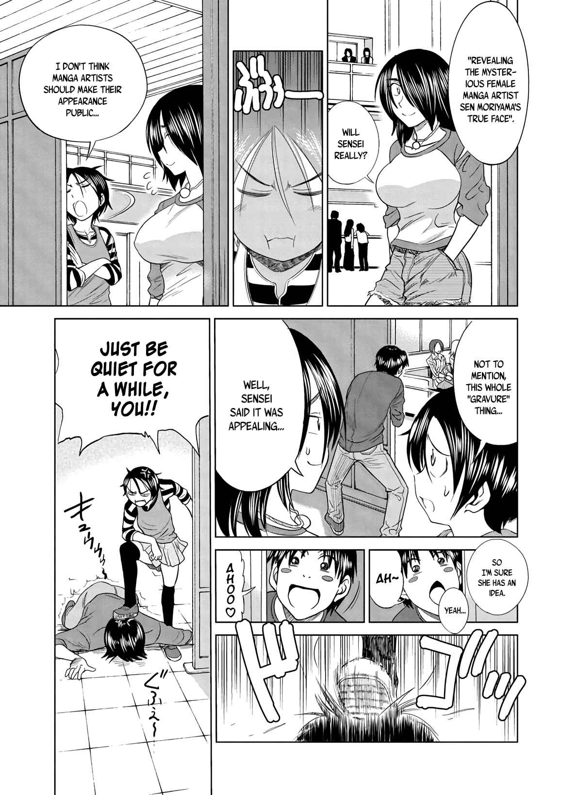 Page 3 Chapter 14 MOUHITSU Hallucination