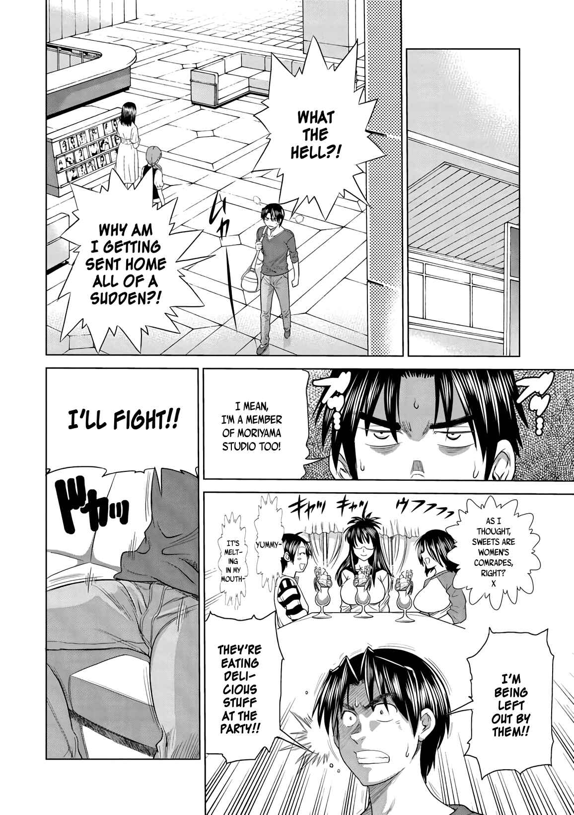 Page 6 Chapter 14 MOUHITSU Hallucination