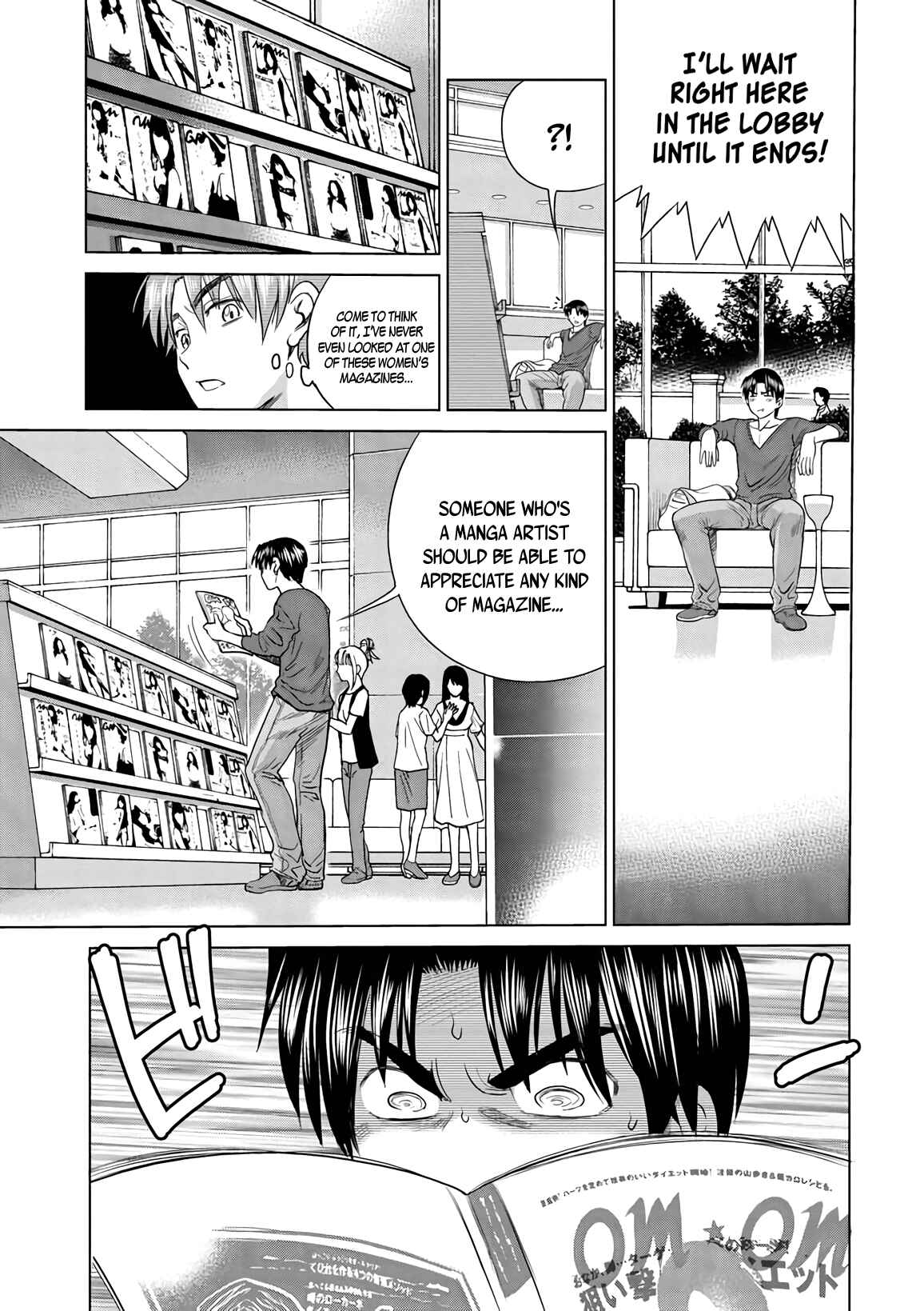 Page 7 Chapter 14 MOUHITSU Hallucination