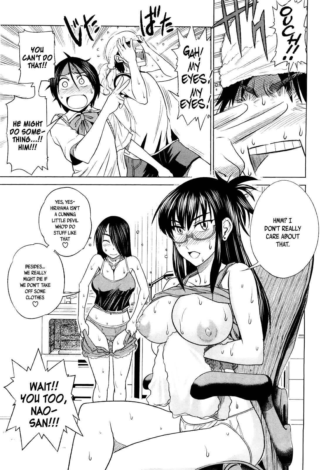 Page 13 Chapter 5 MOUHITSU Hallucination
