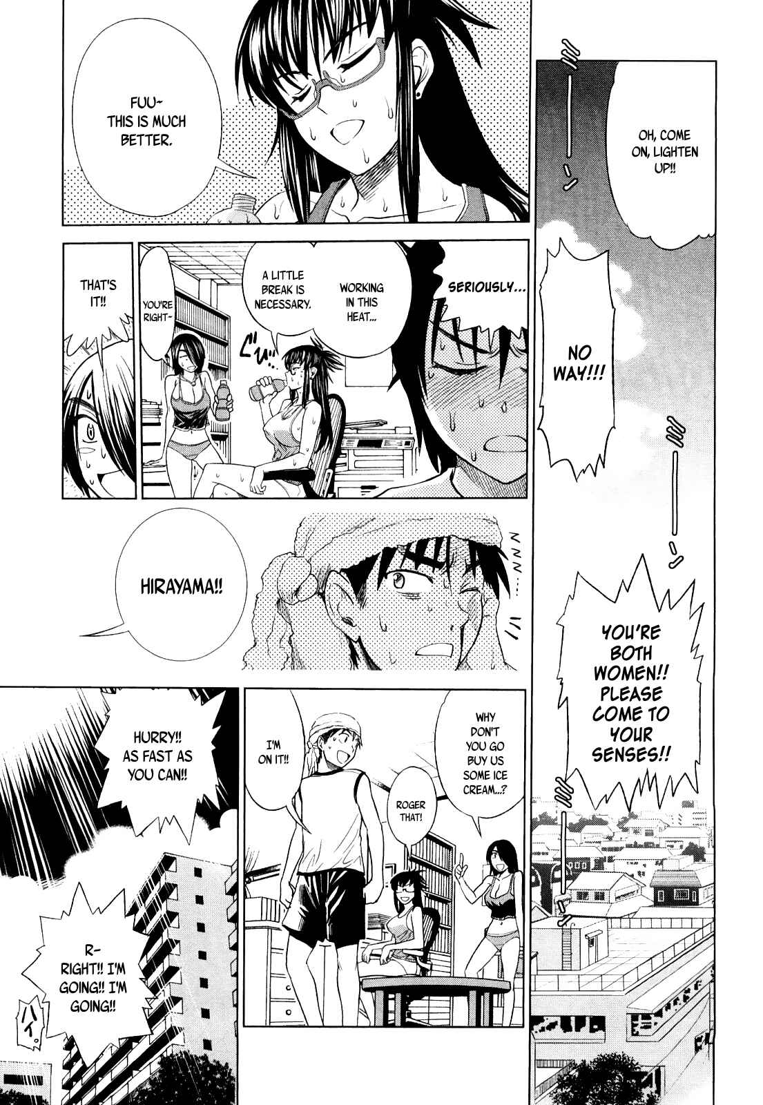 Page 15 Chapter 5 MOUHITSU Hallucination