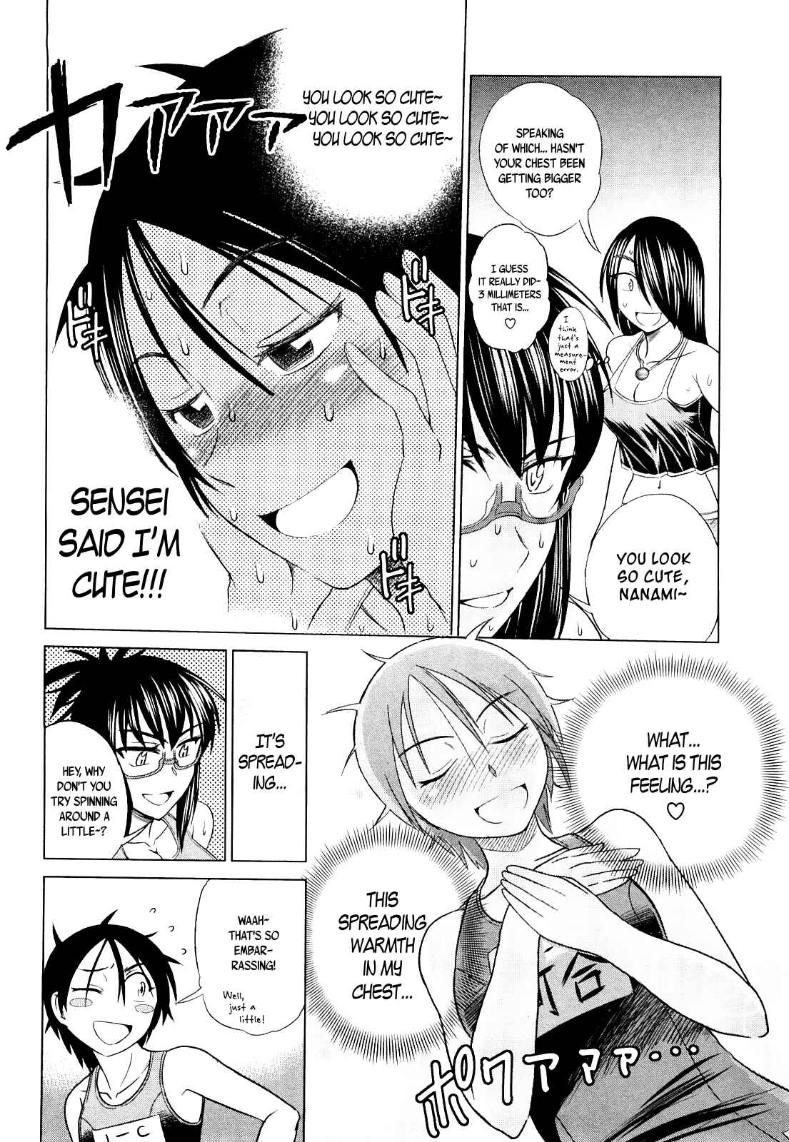 Page 22 Chapter 5 MOUHITSU Hallucination