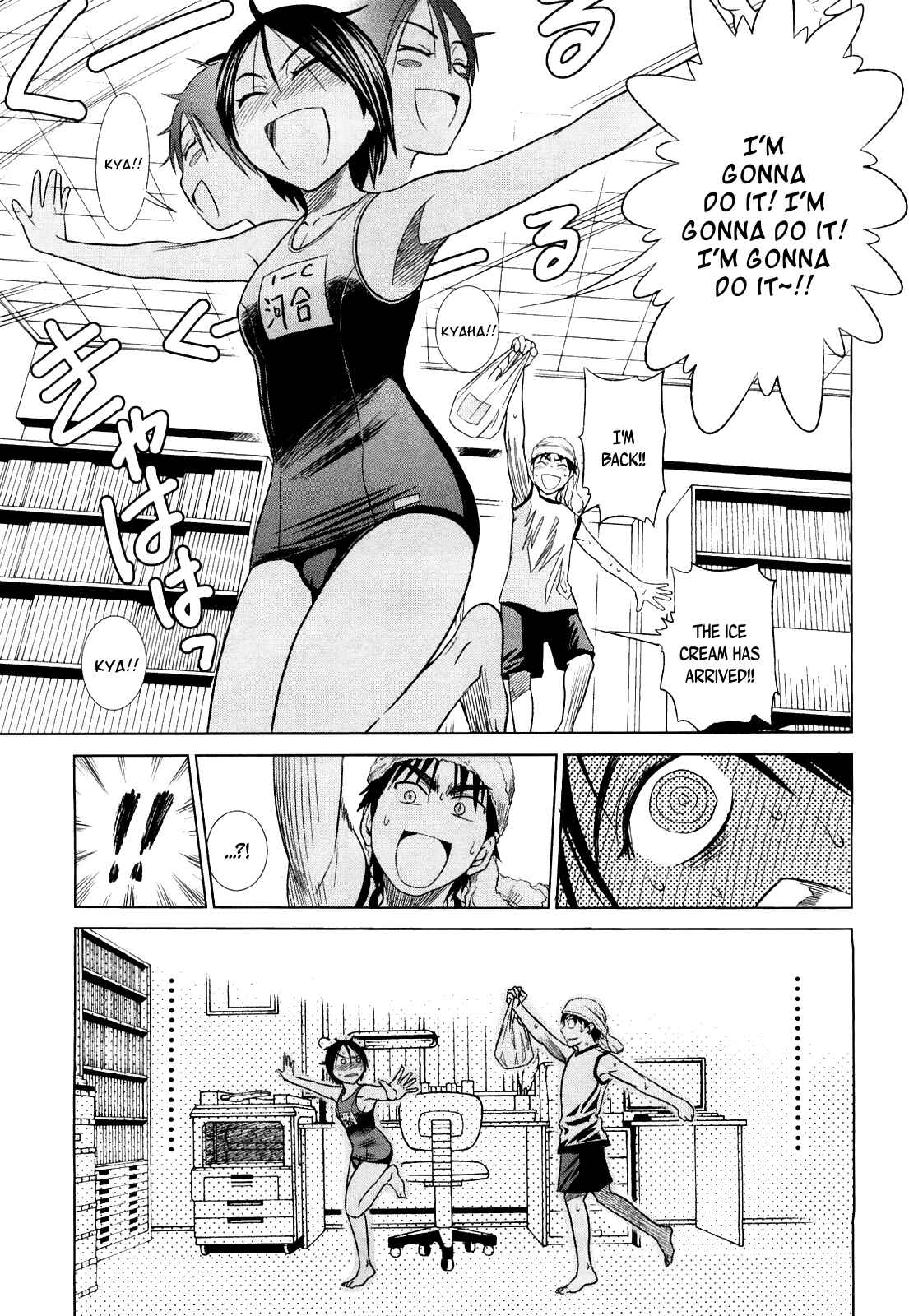 Page 23 Chapter 5 MOUHITSU Hallucination
